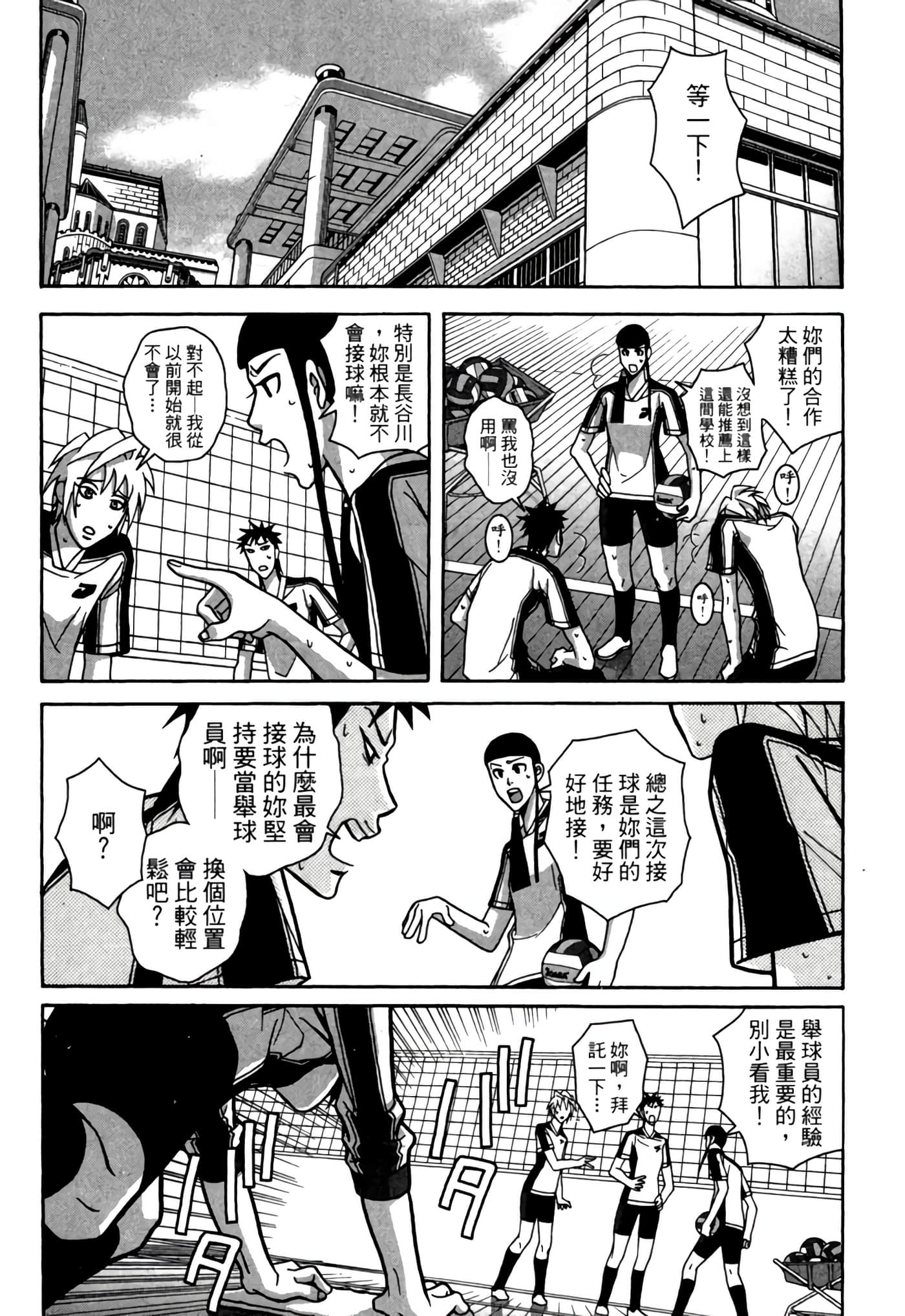Page 109