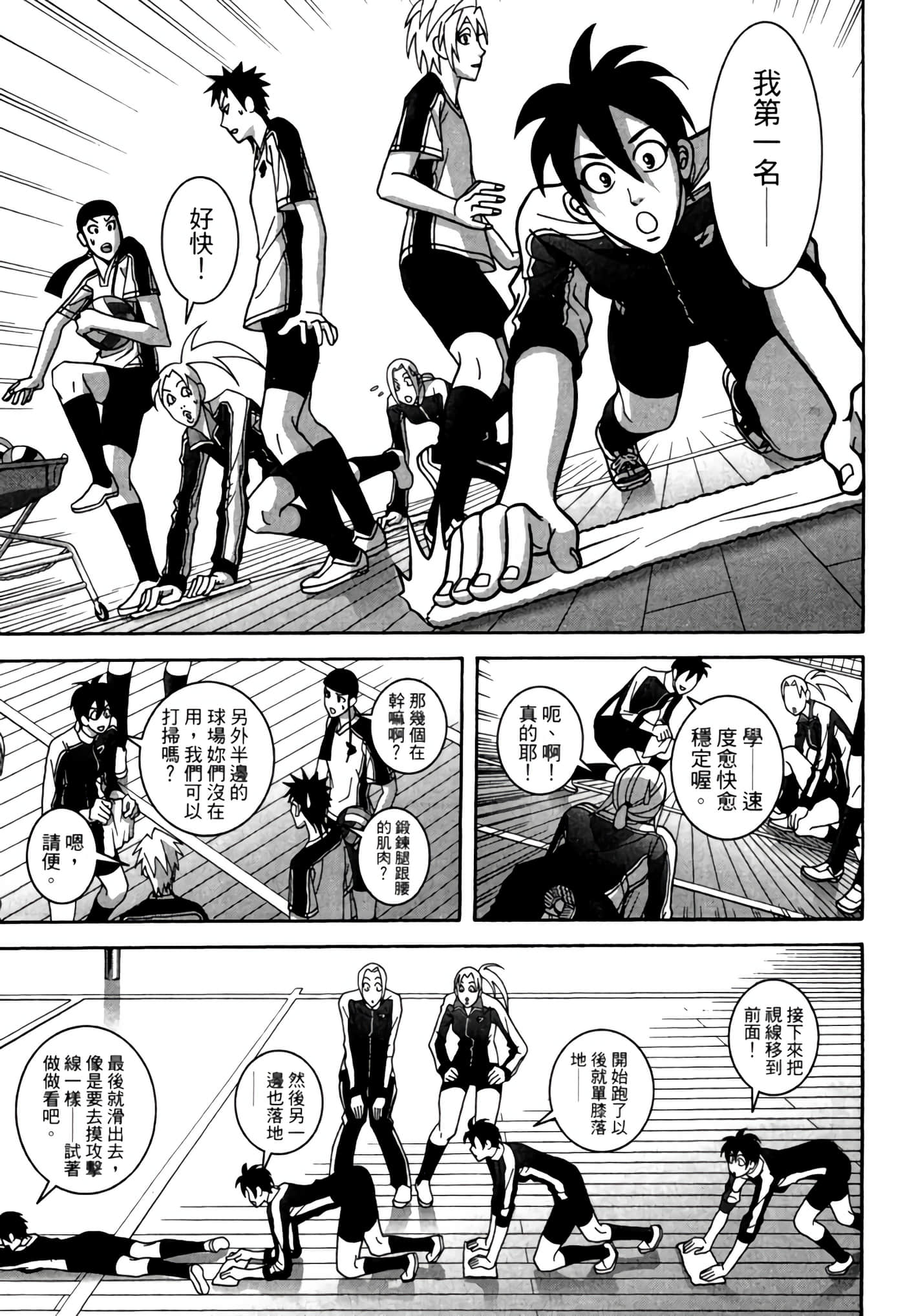 Page 110