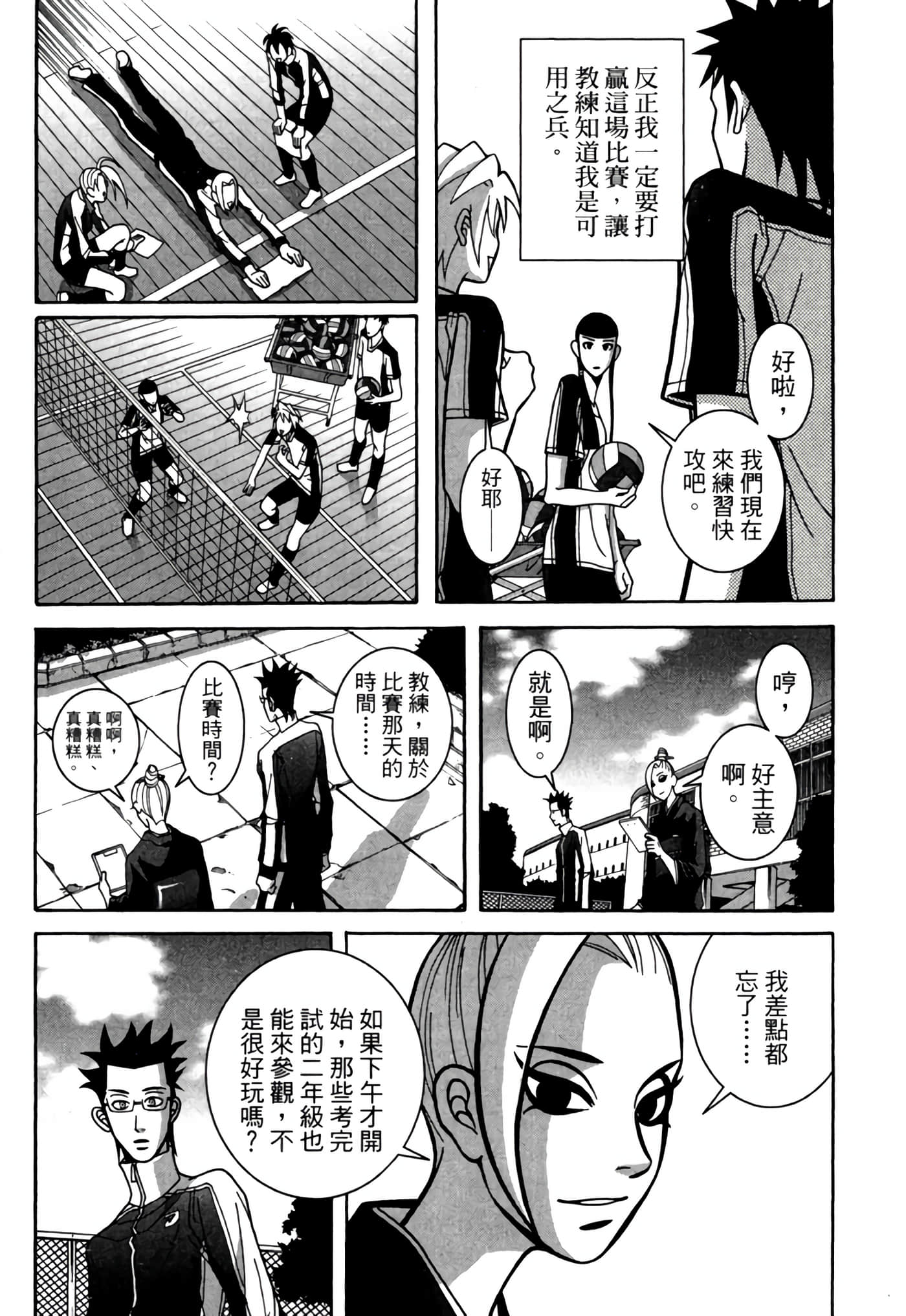 Page 113