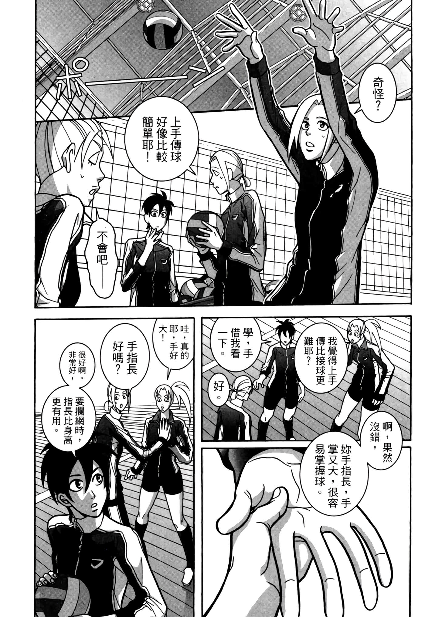 Page 114