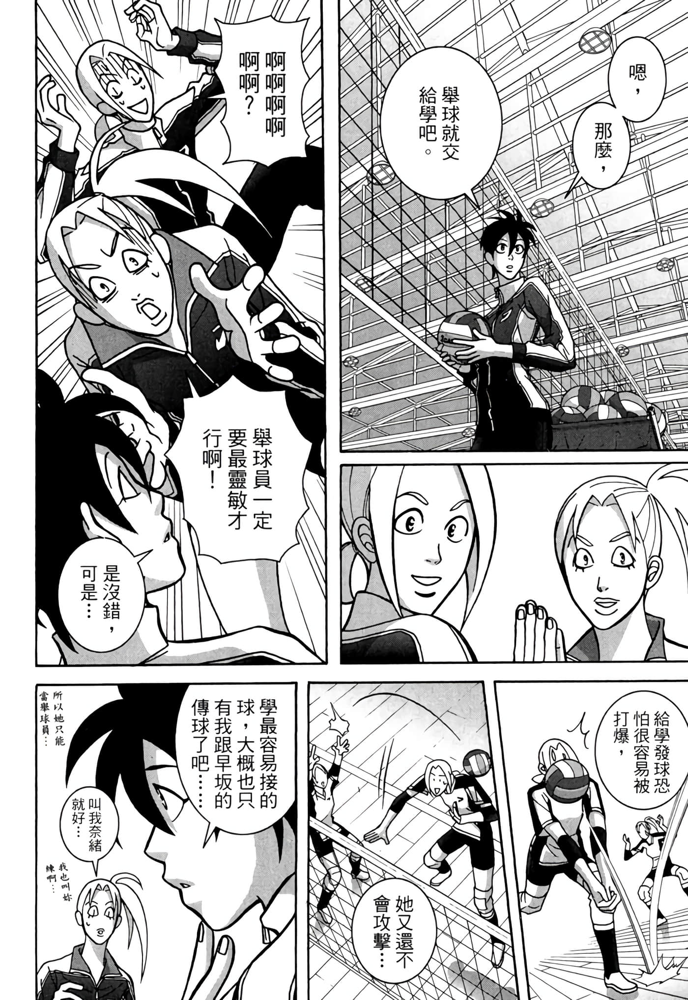 Page 115