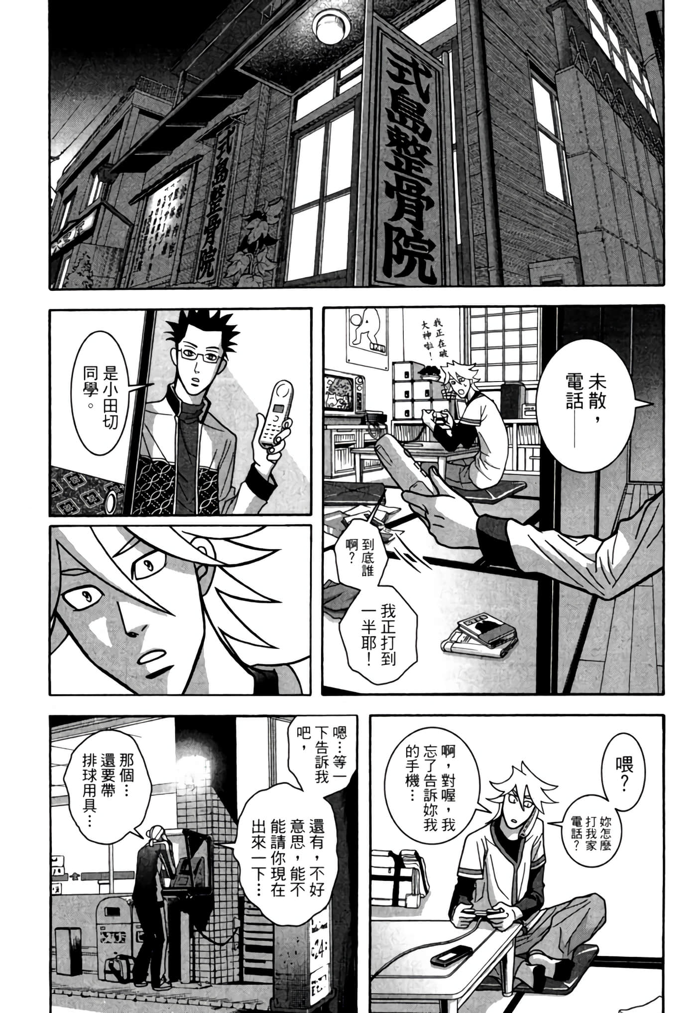 Page 118