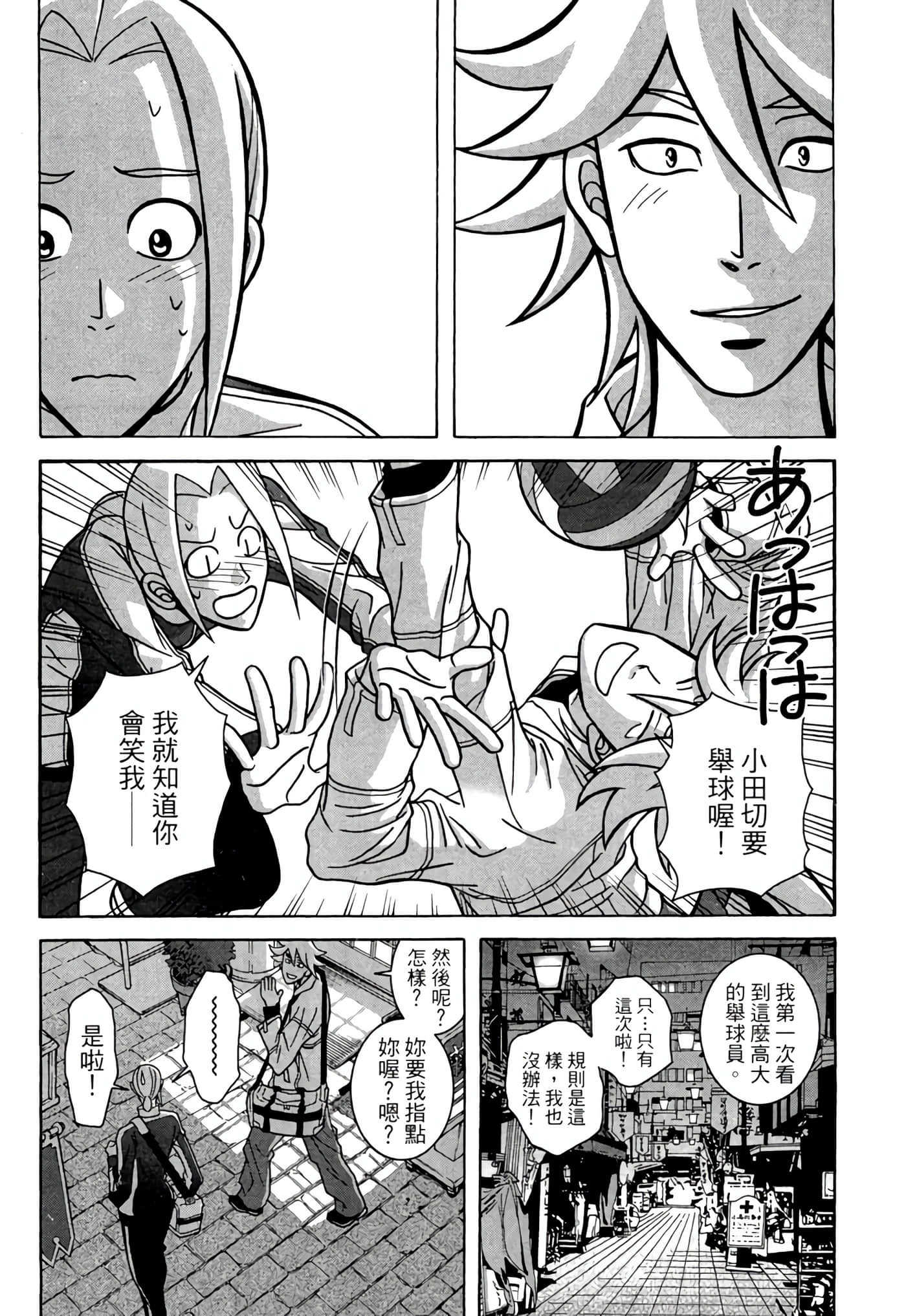 Page 119