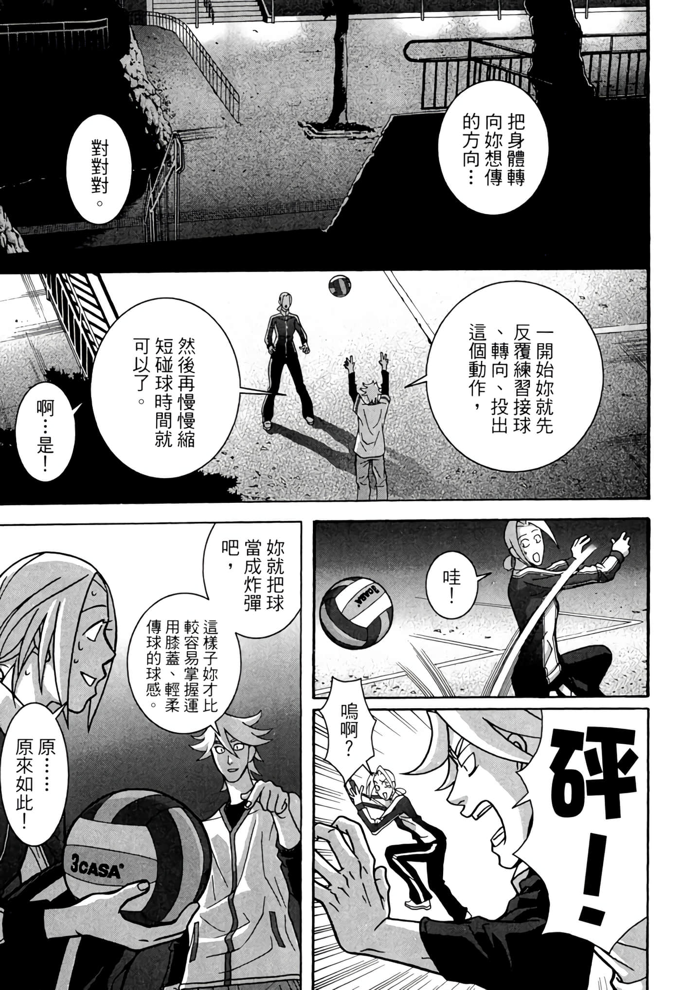 Page 120