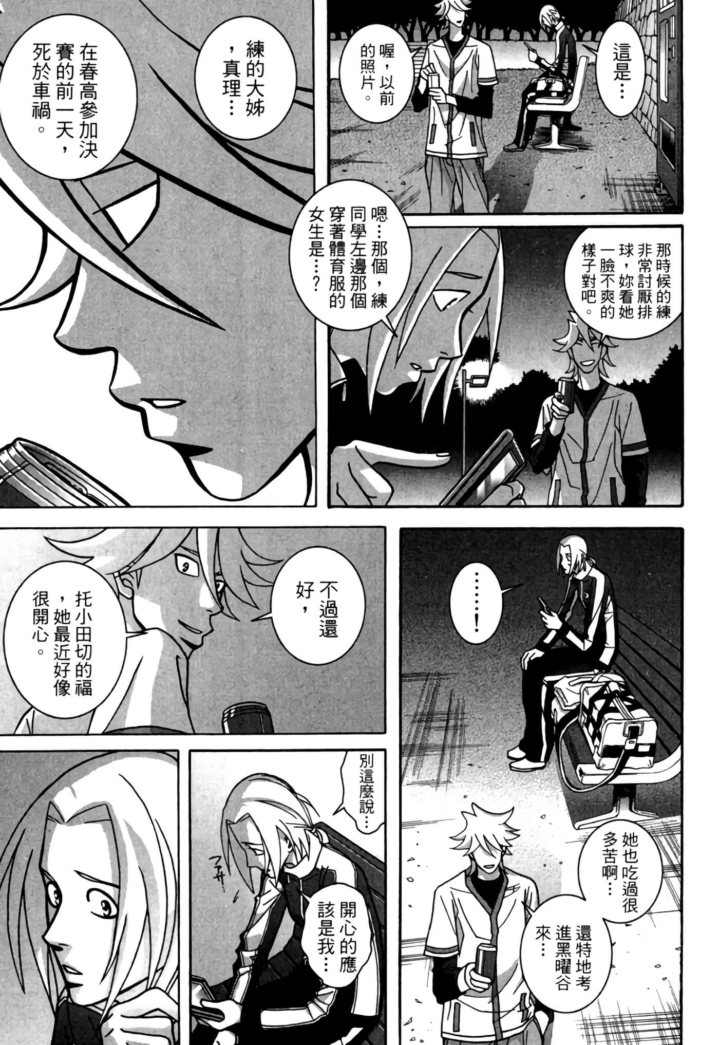 Page 122