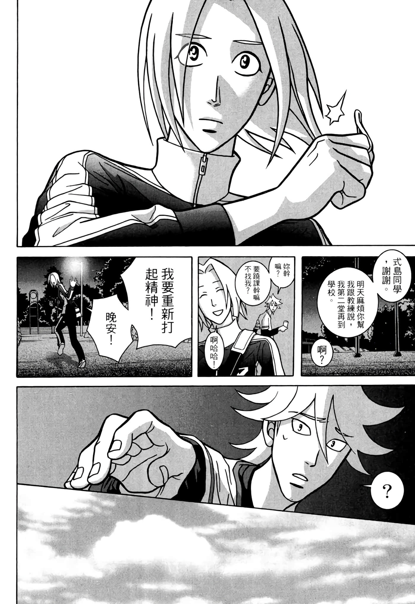 Page 123
