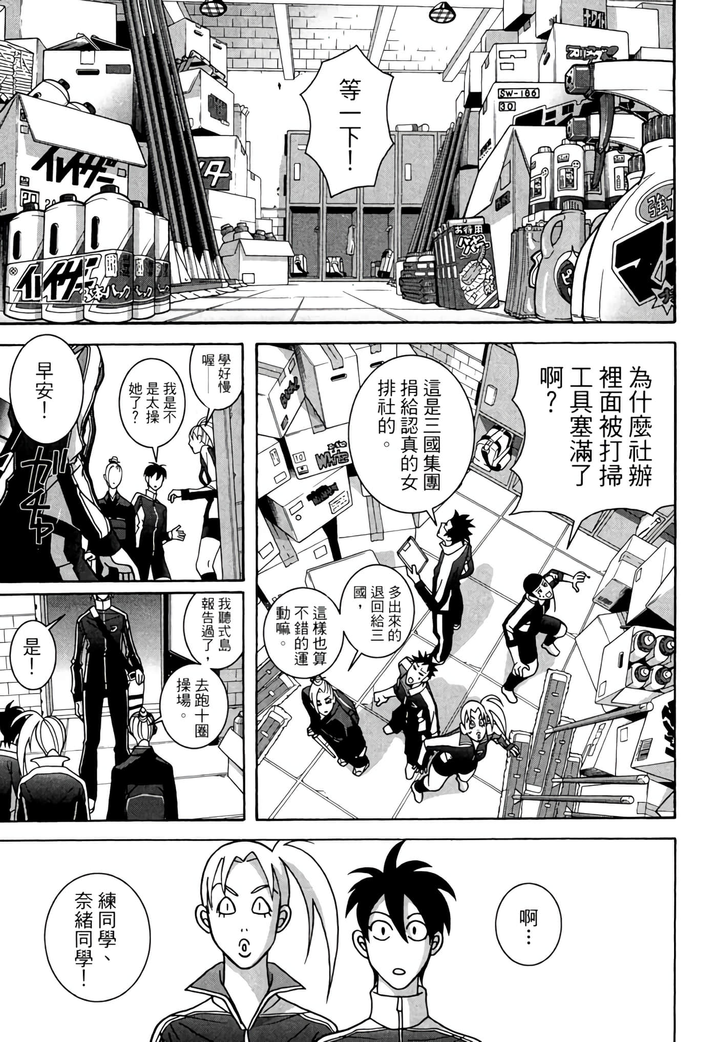 Page 124