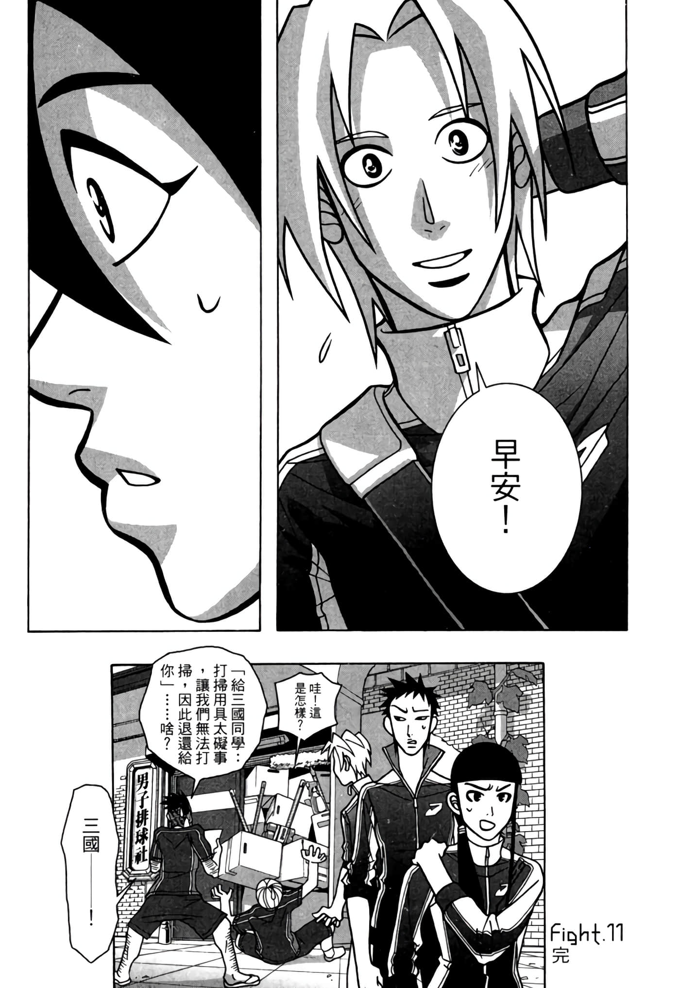 Page 125