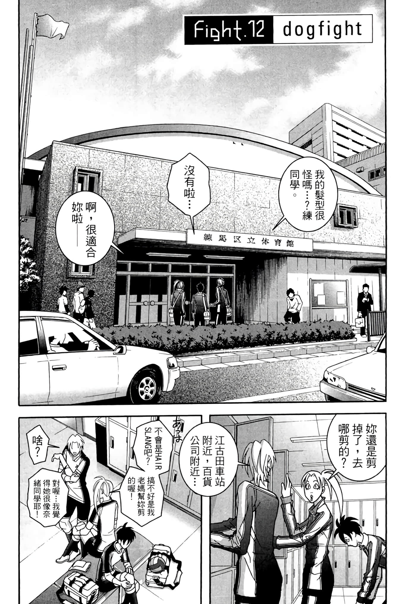 Page 127