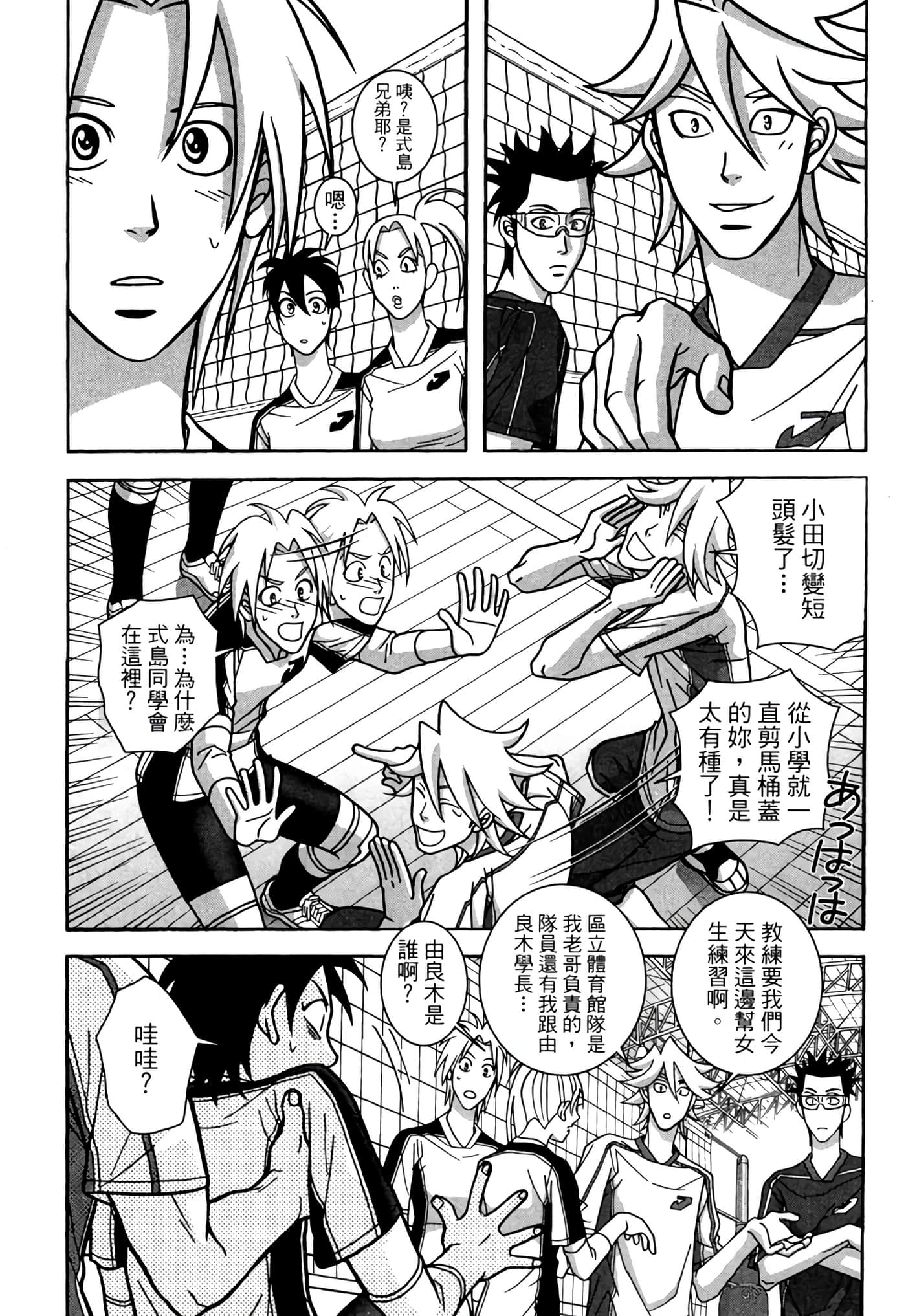 Page 128