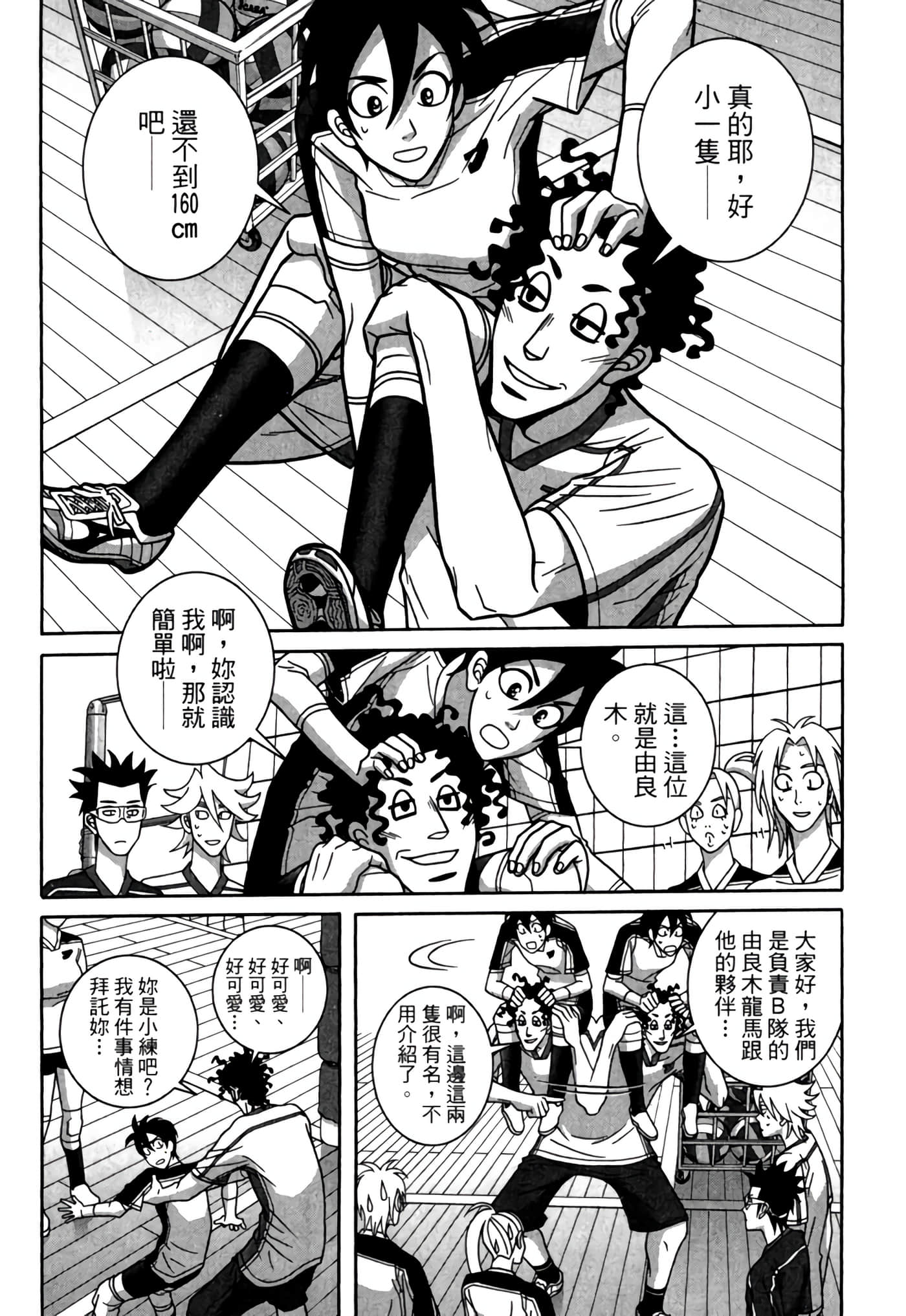 Page 129