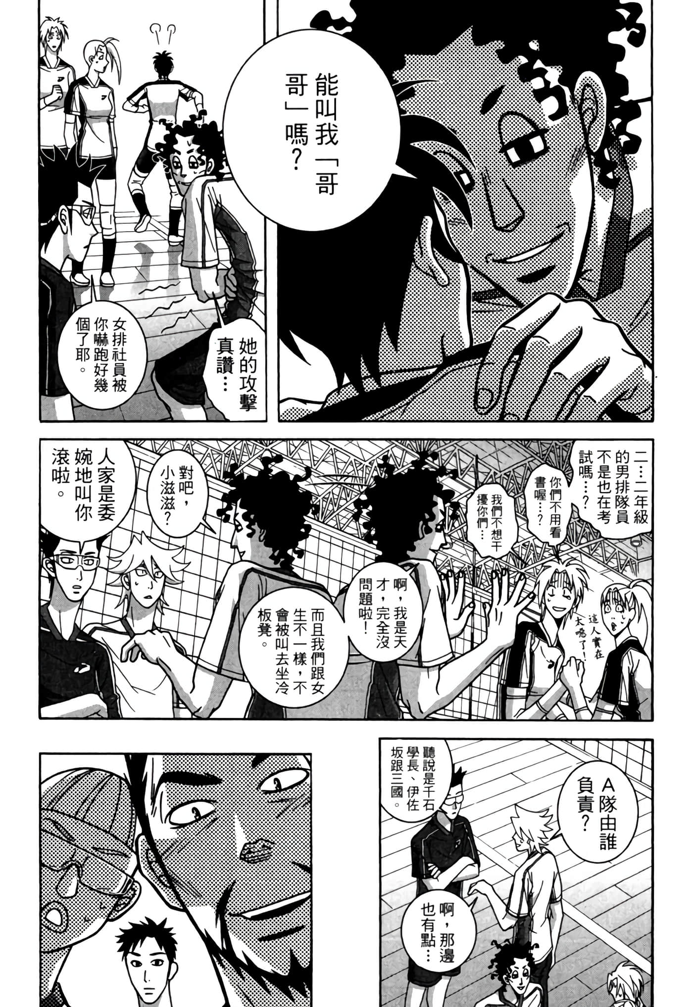 Page 130