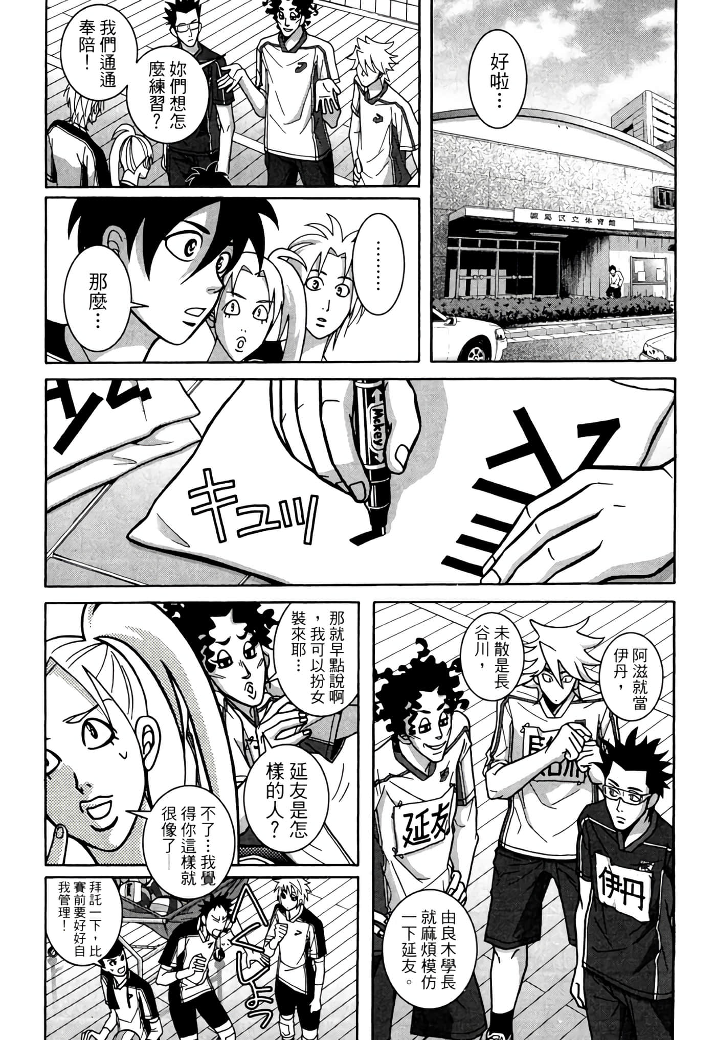 Page 132