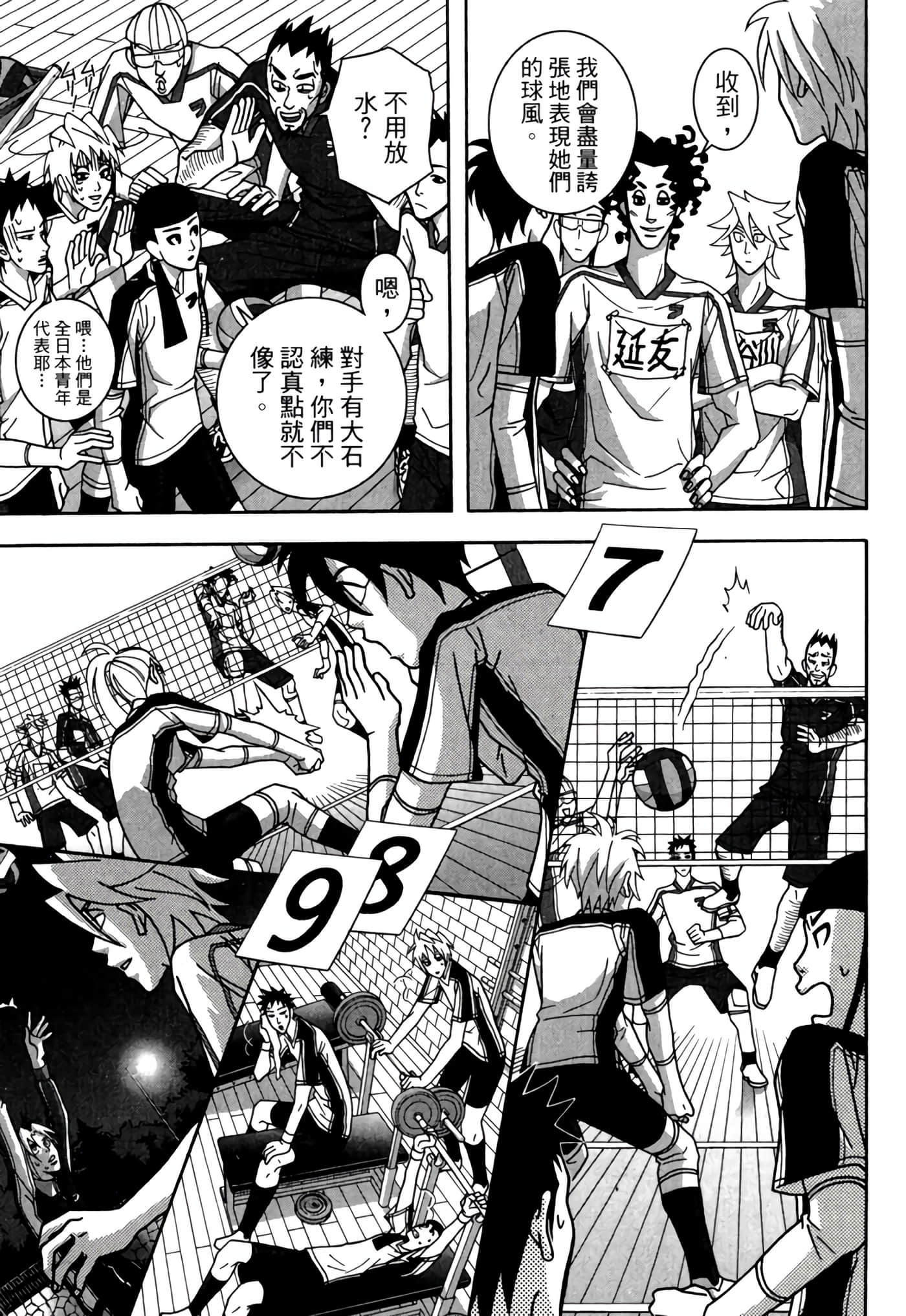 Page 134
