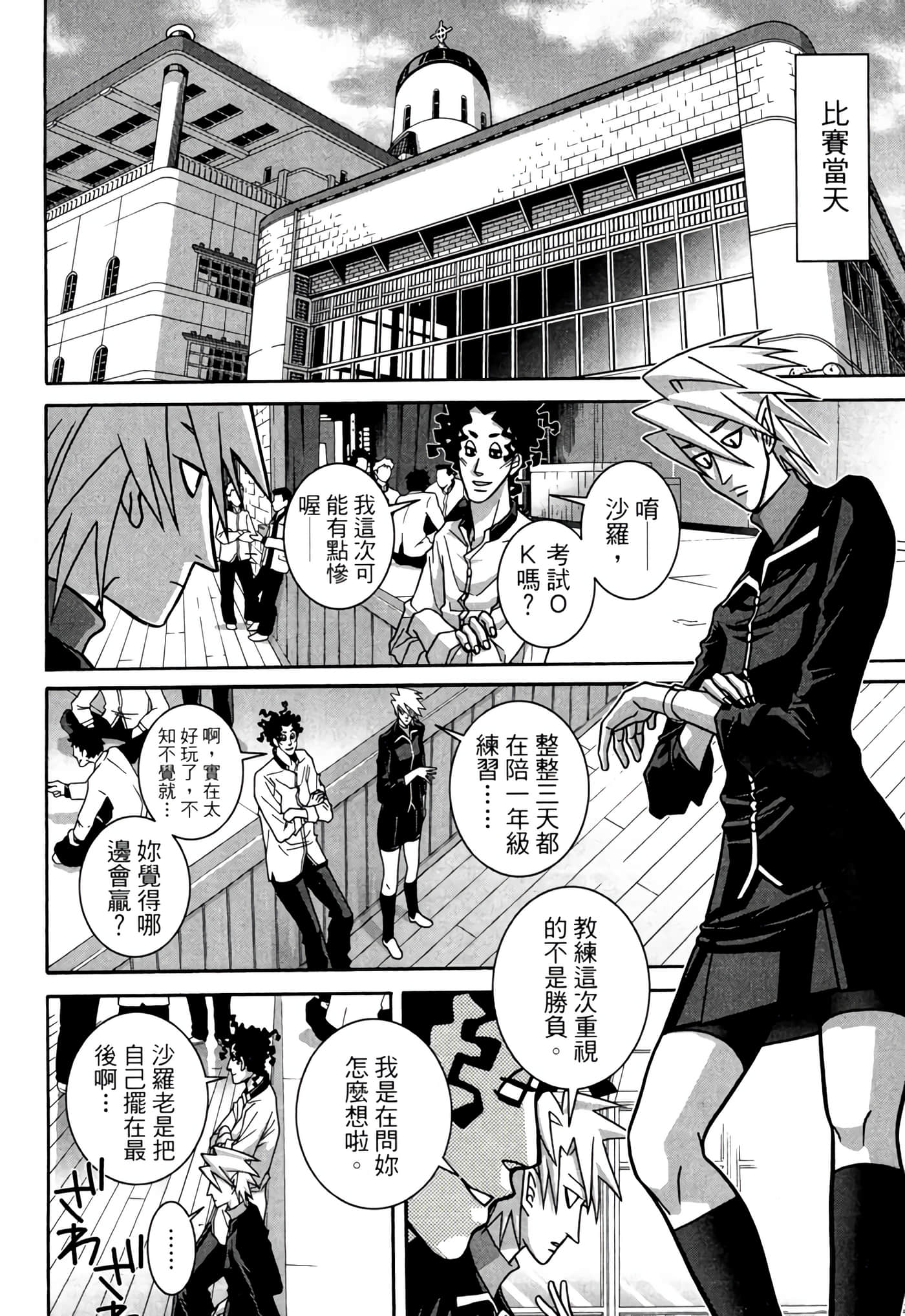 Page 135