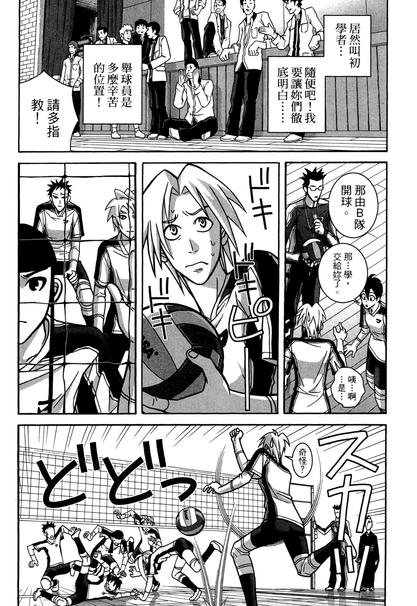Page 139
