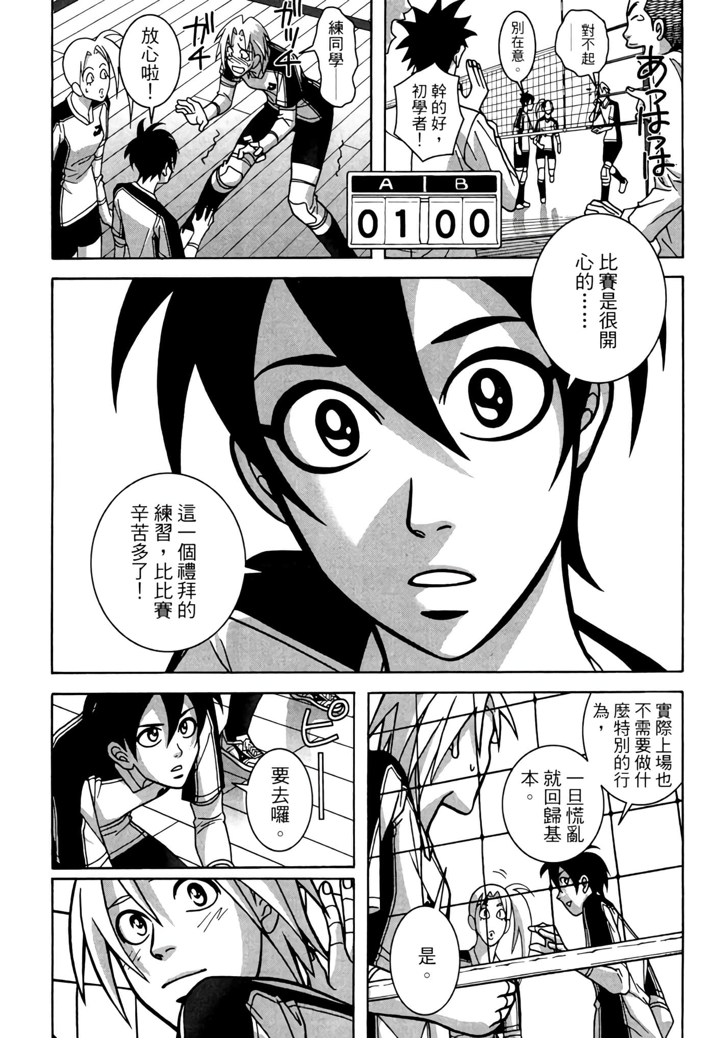 Page 140