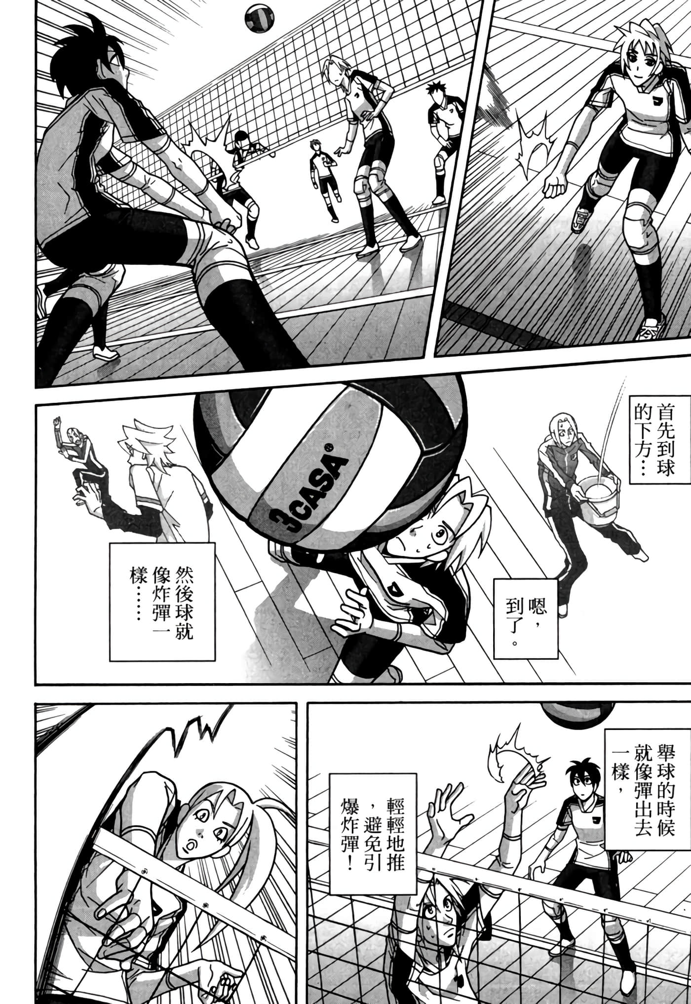 Page 141