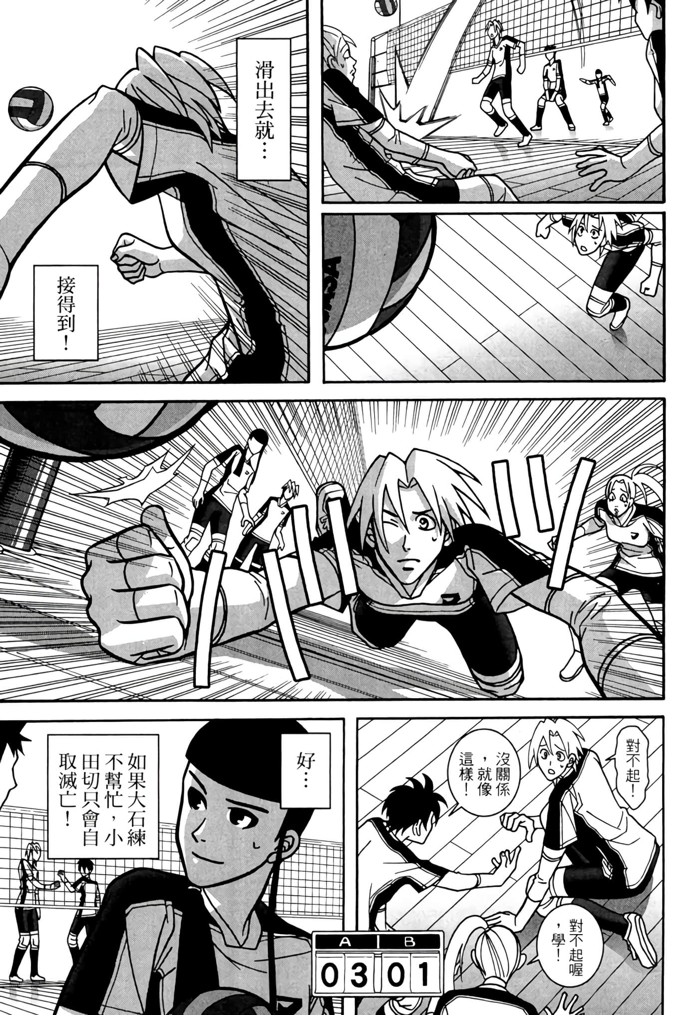 Page 144