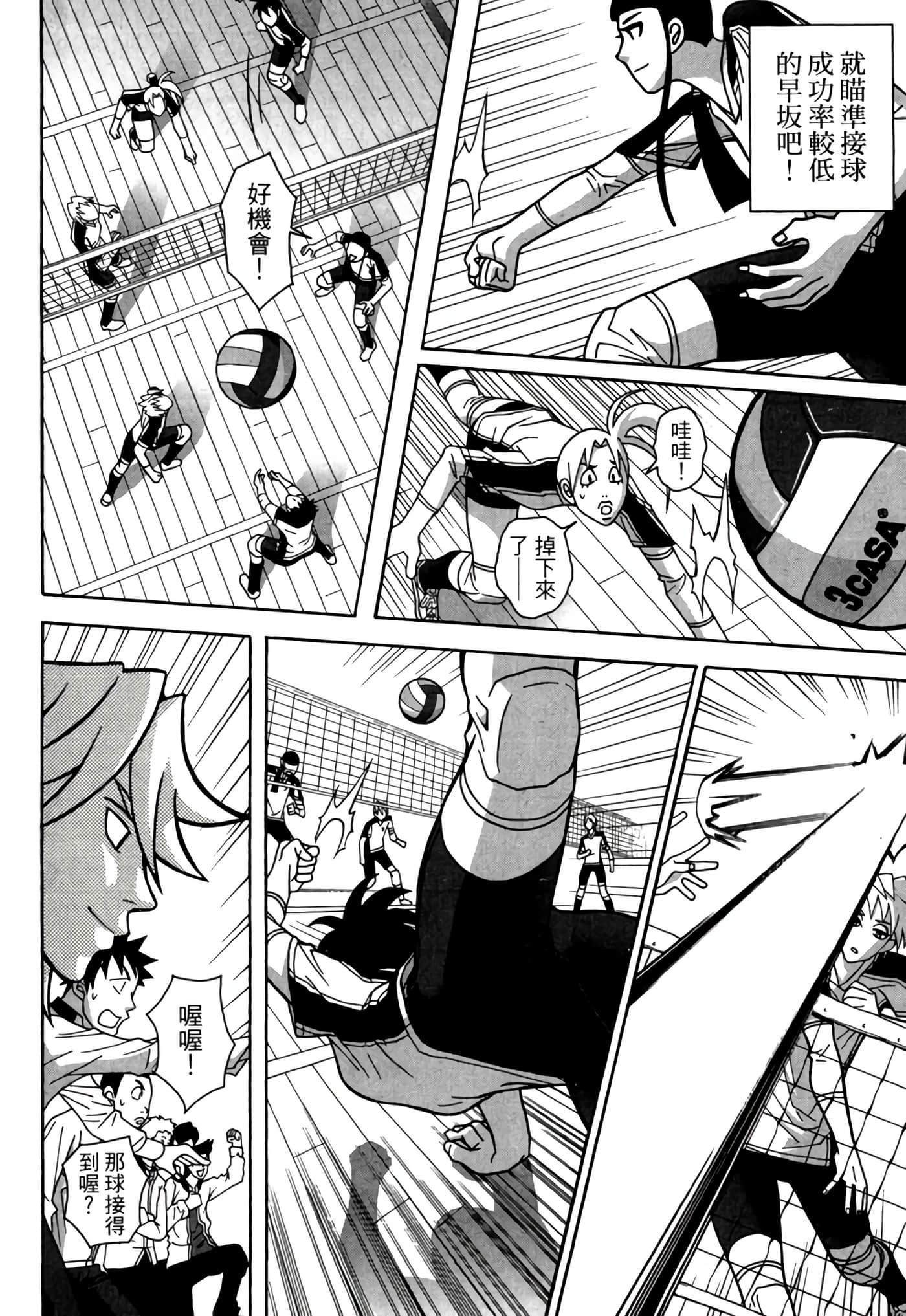 Page 145