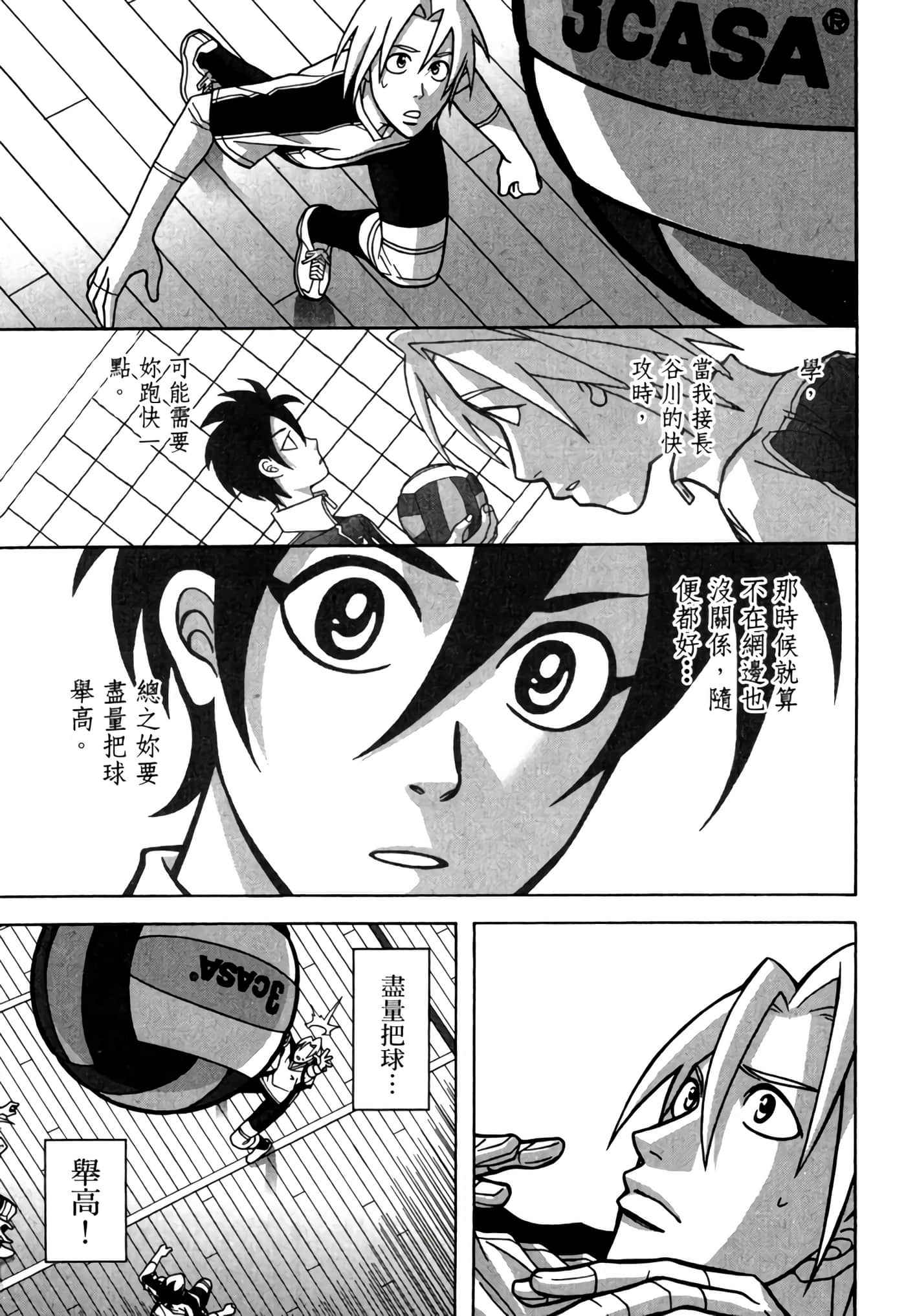 Page 146
