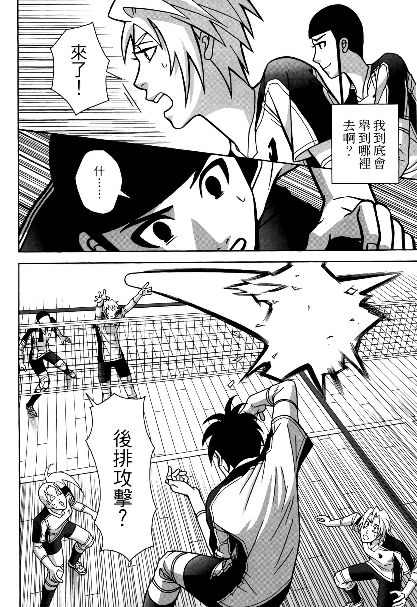 Page 147
