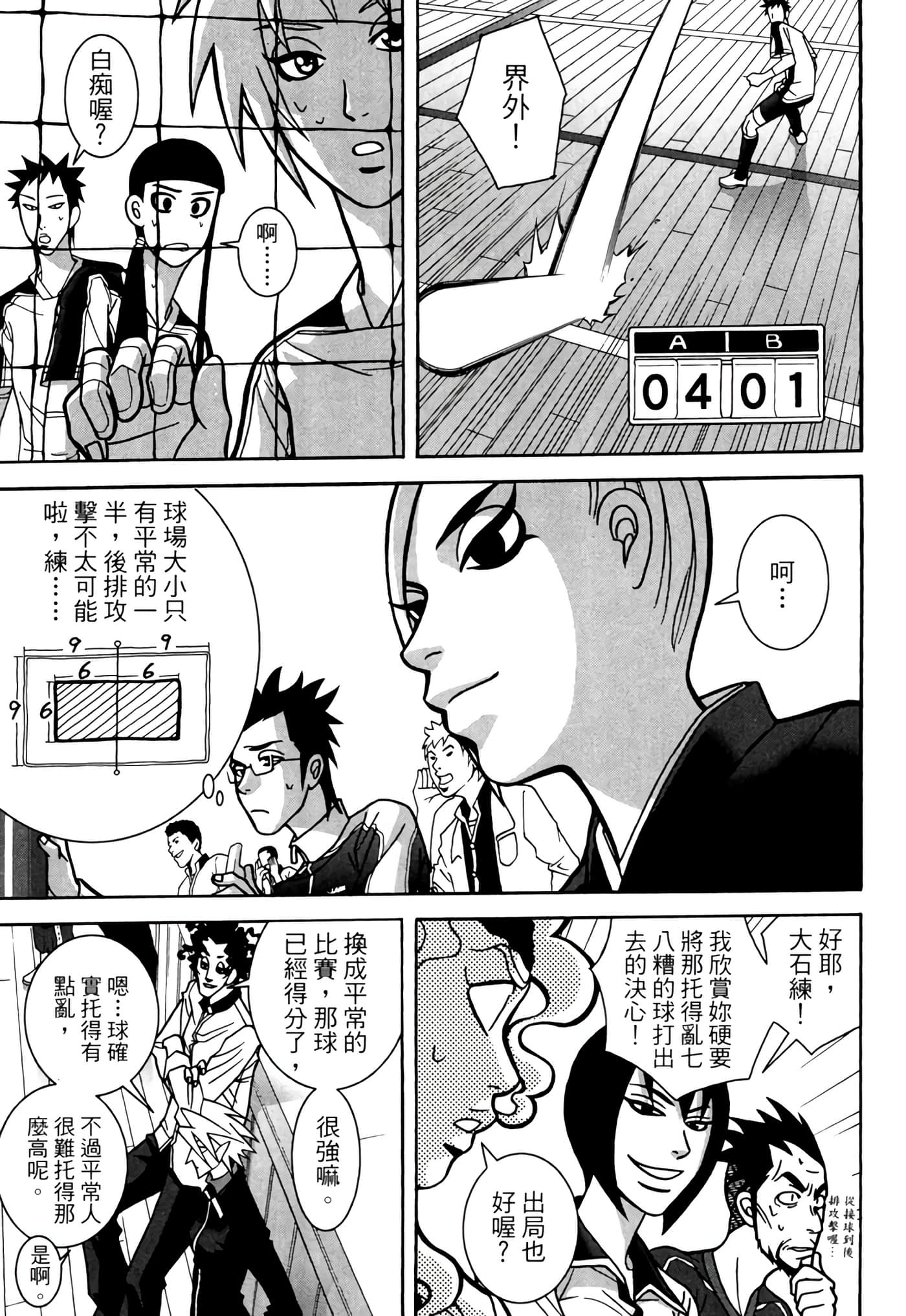 Page 148