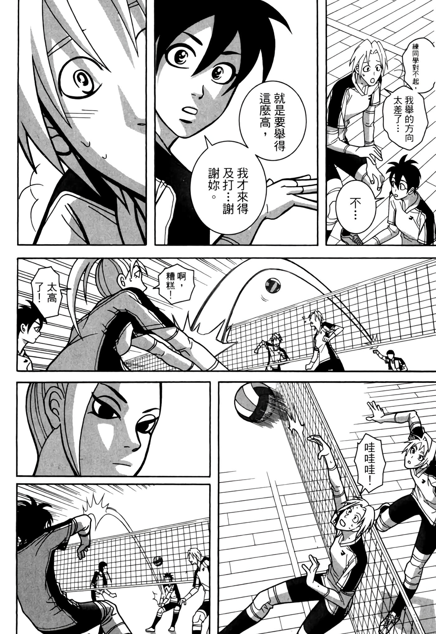 Page 149