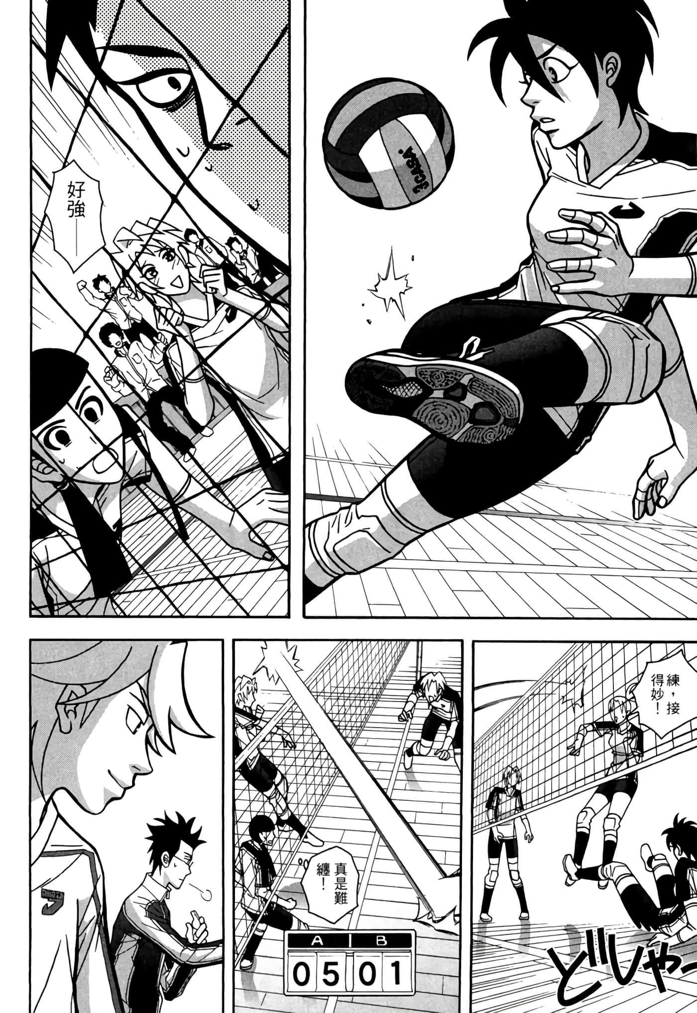 Page 151