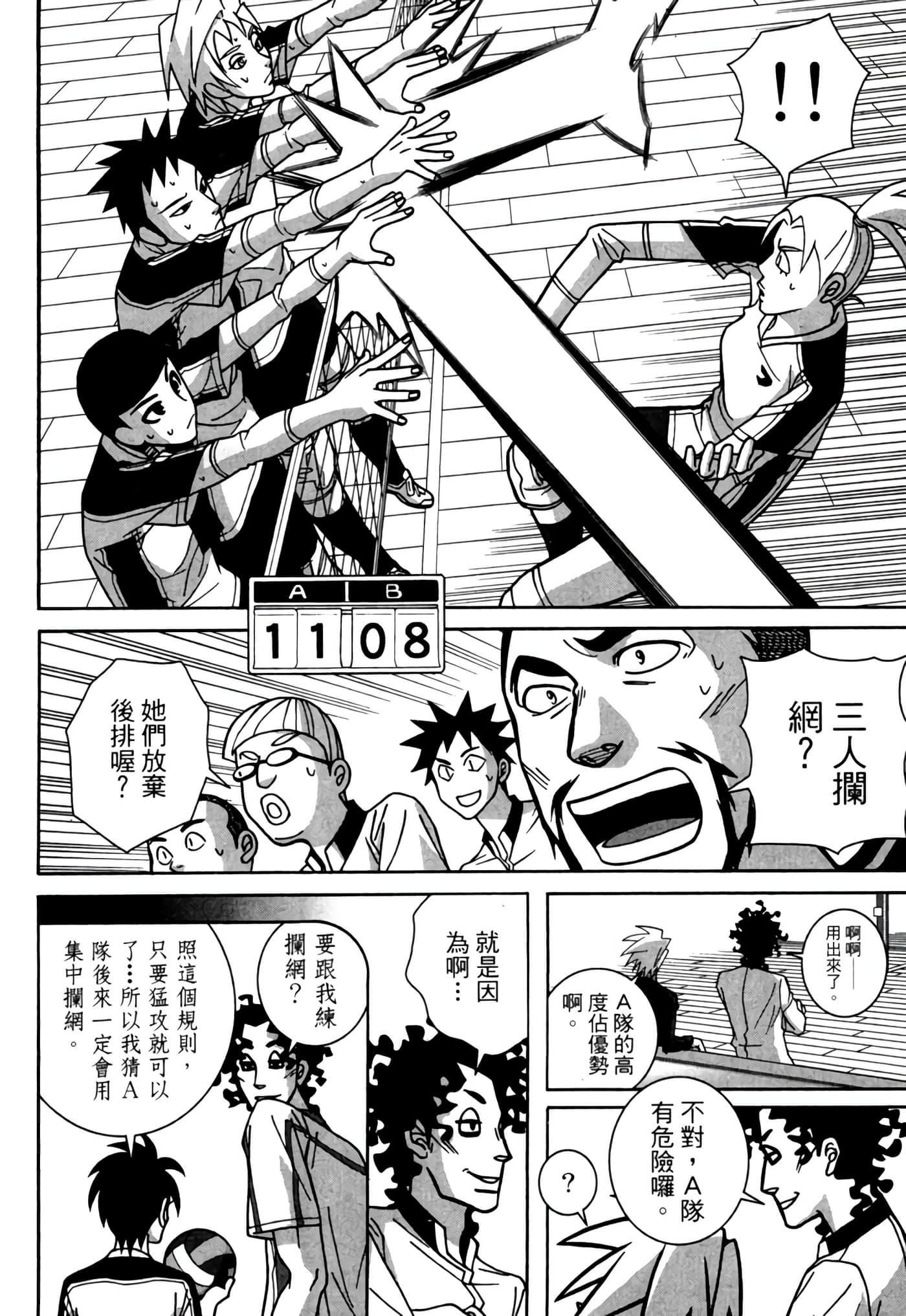 Page 153