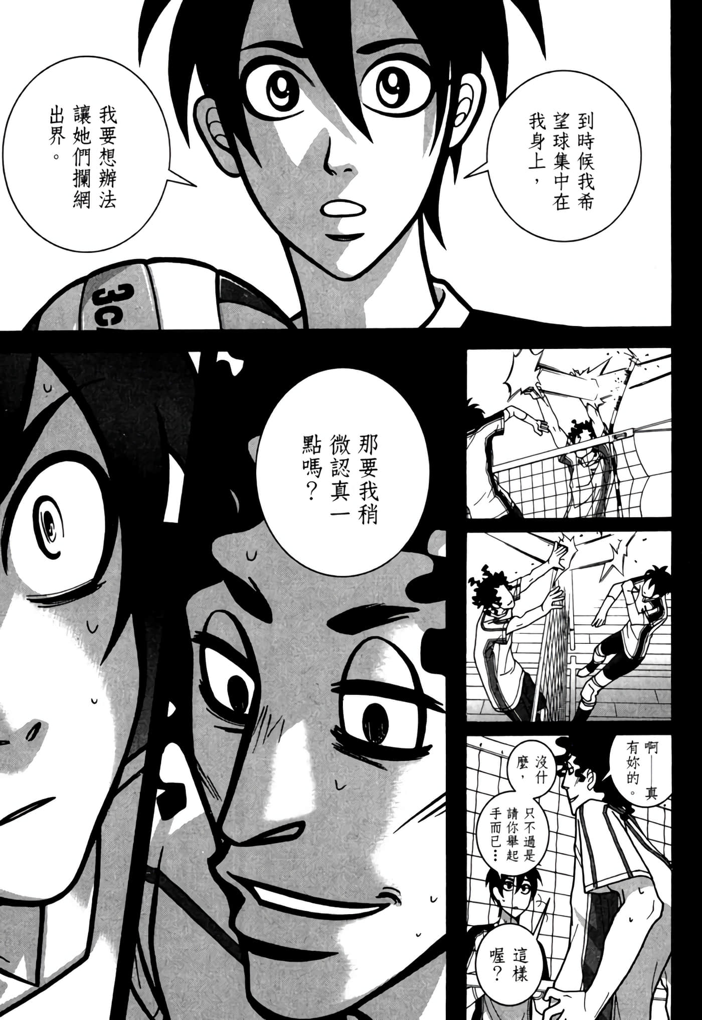 Page 154