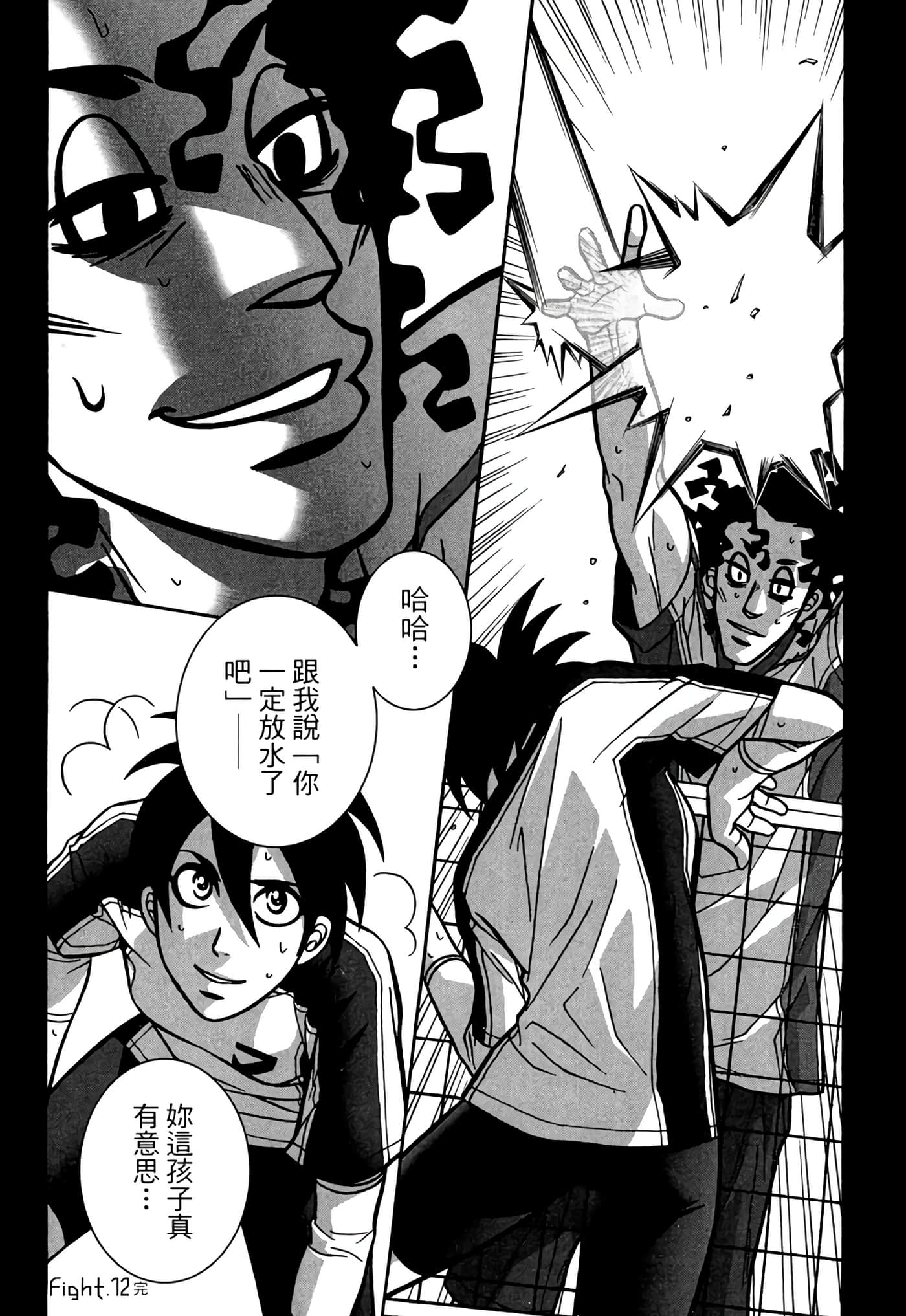 Page 155
