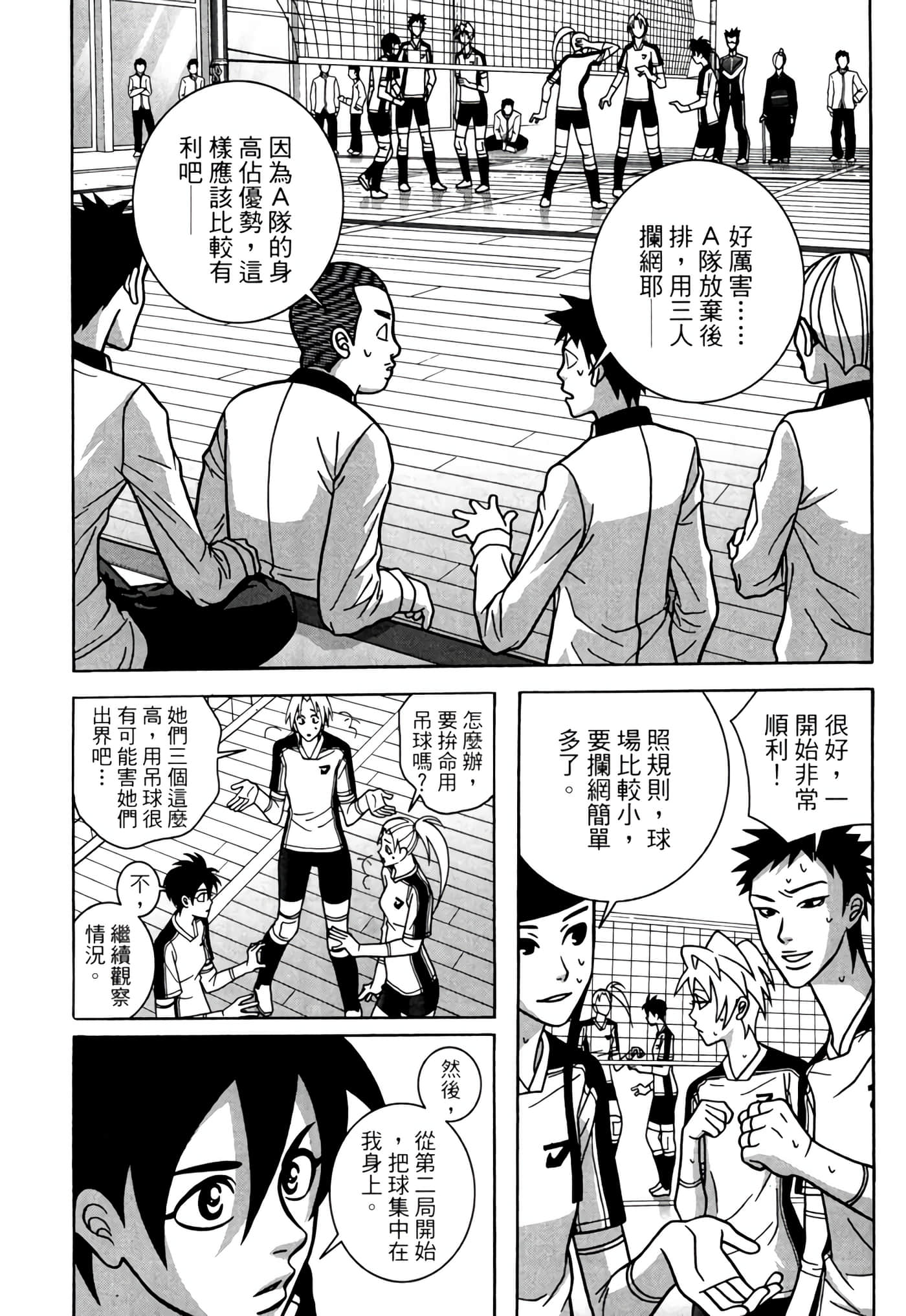 Page 156