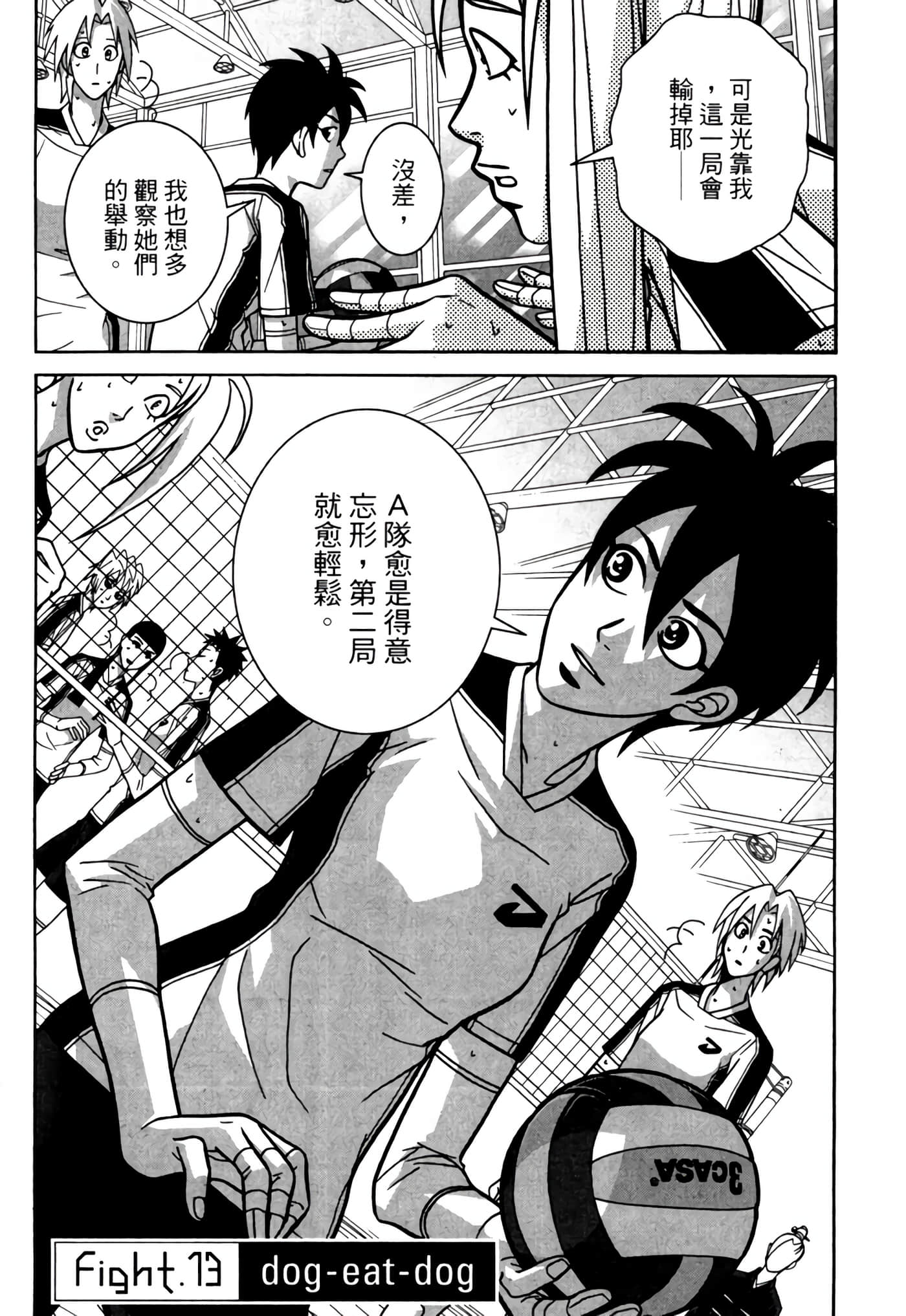 Page 157