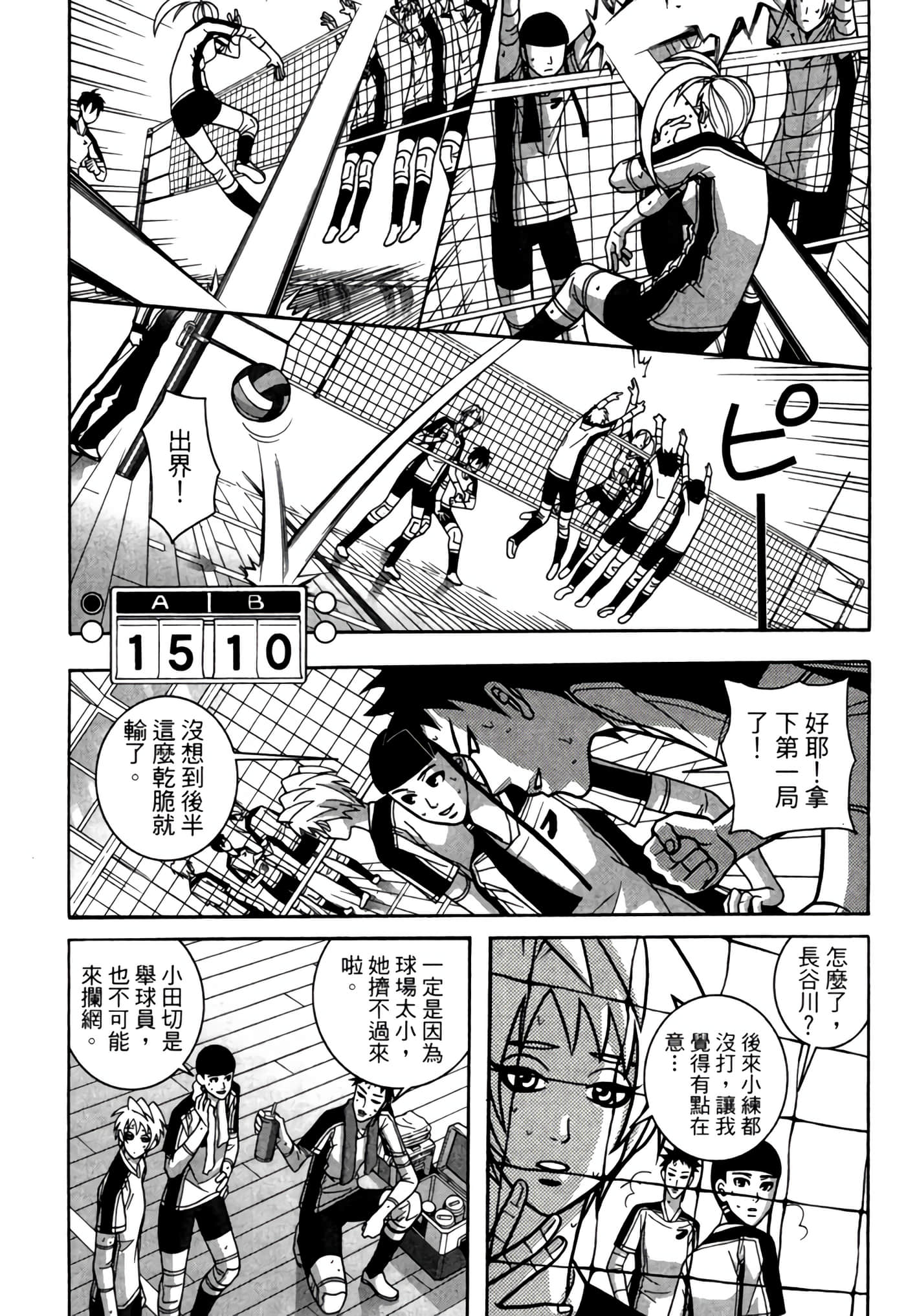 Page 158