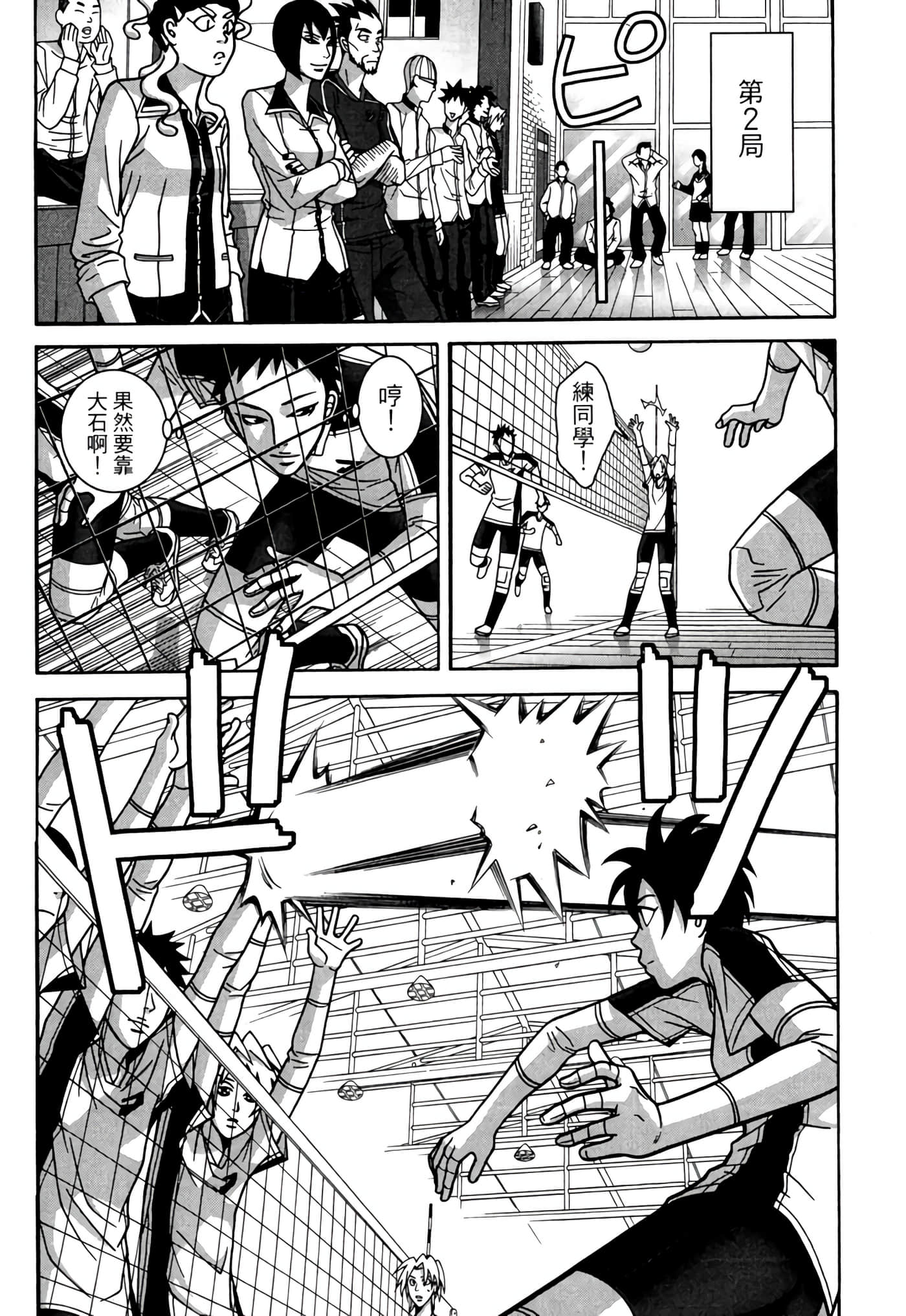 Page 159