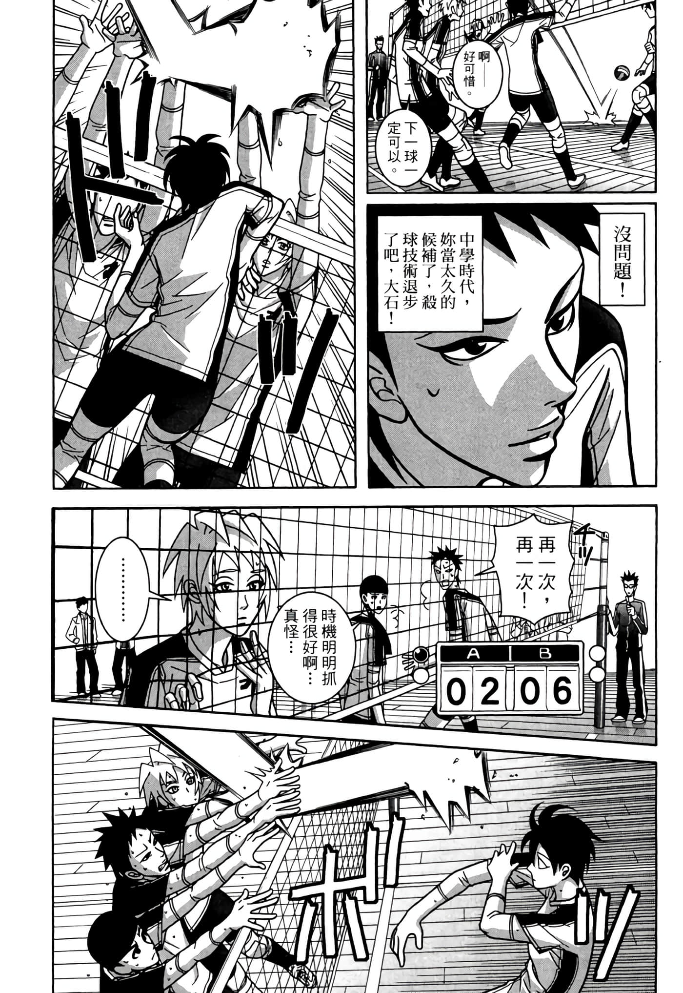 Page 160