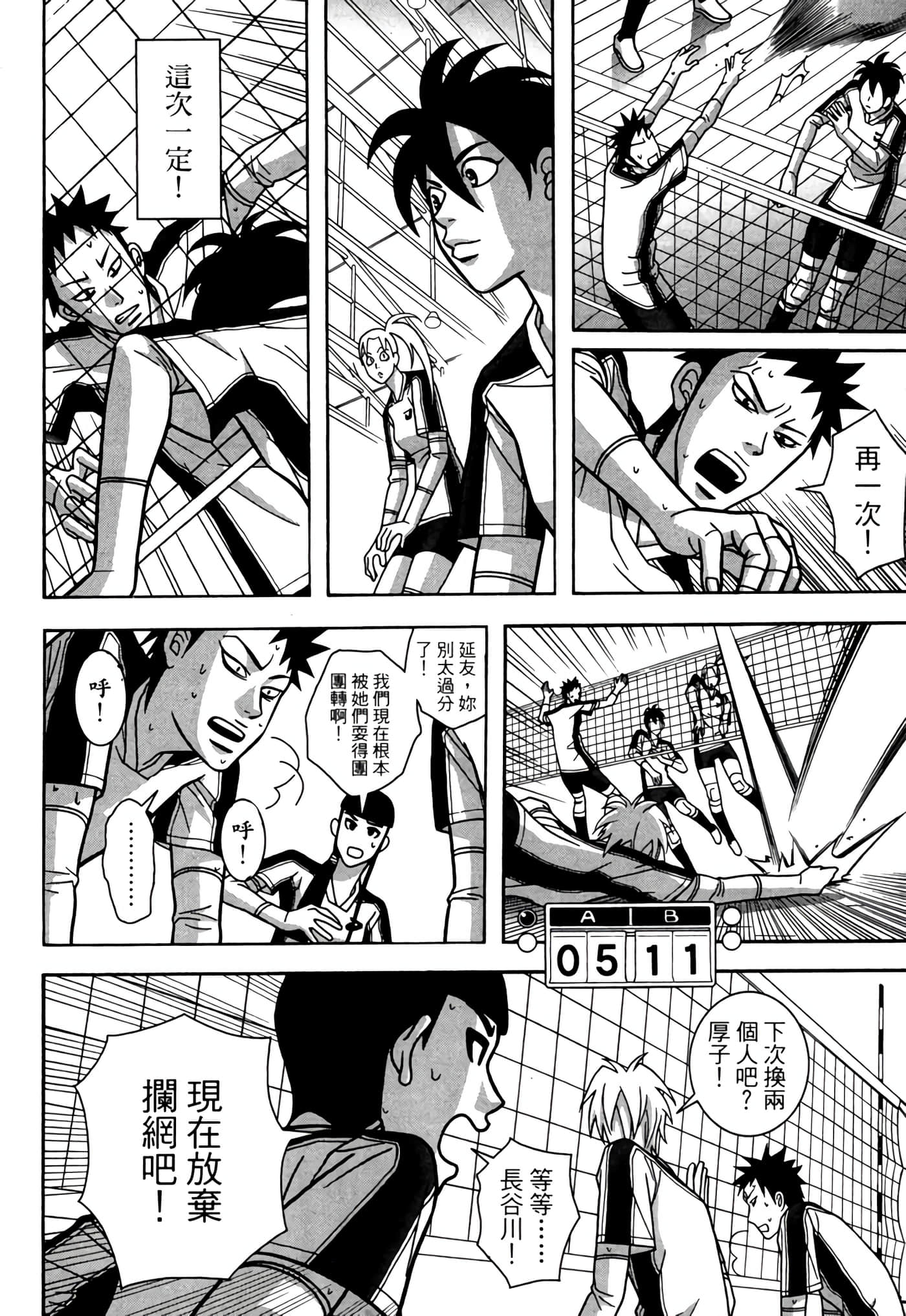 Page 163