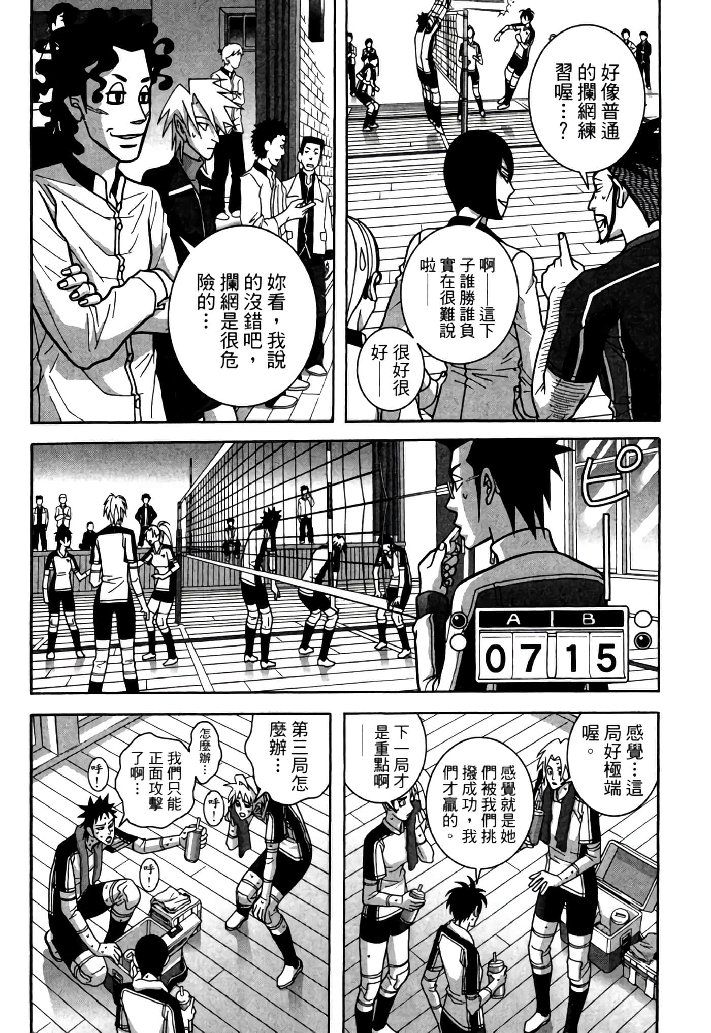 Page 165