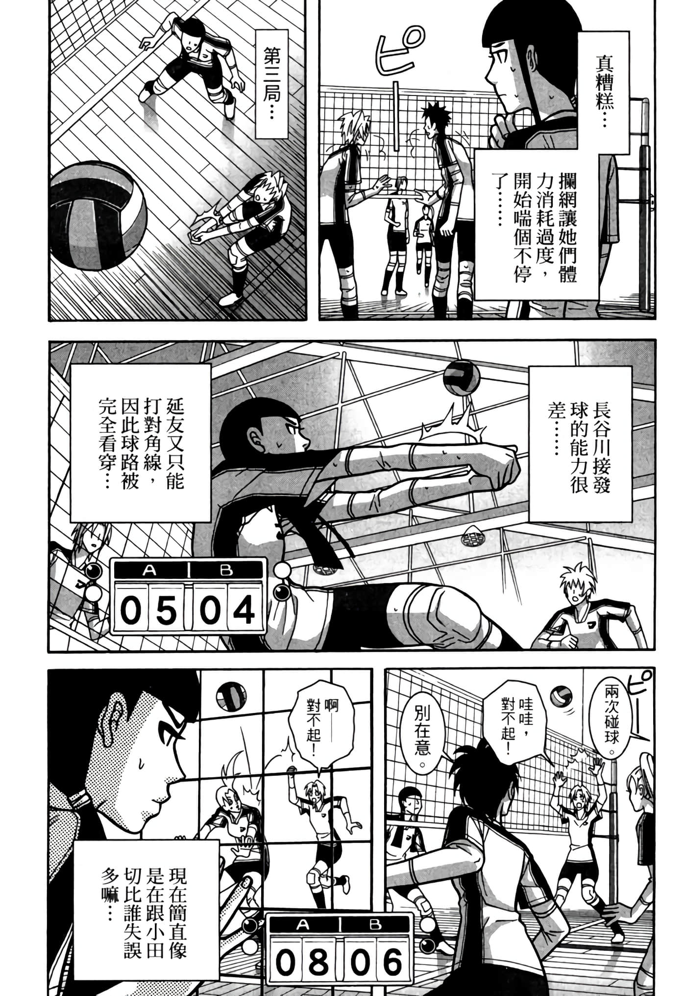 Page 166