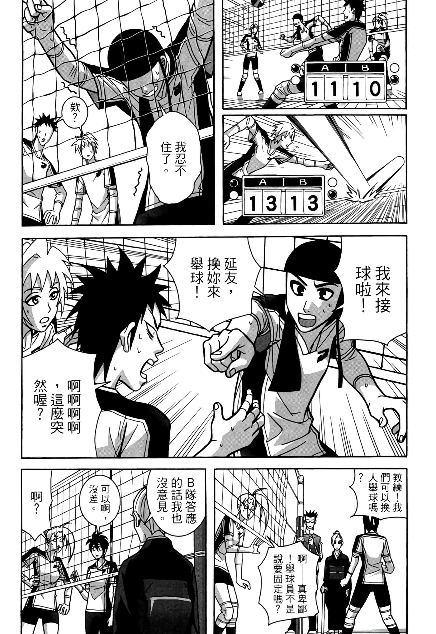 Page 167