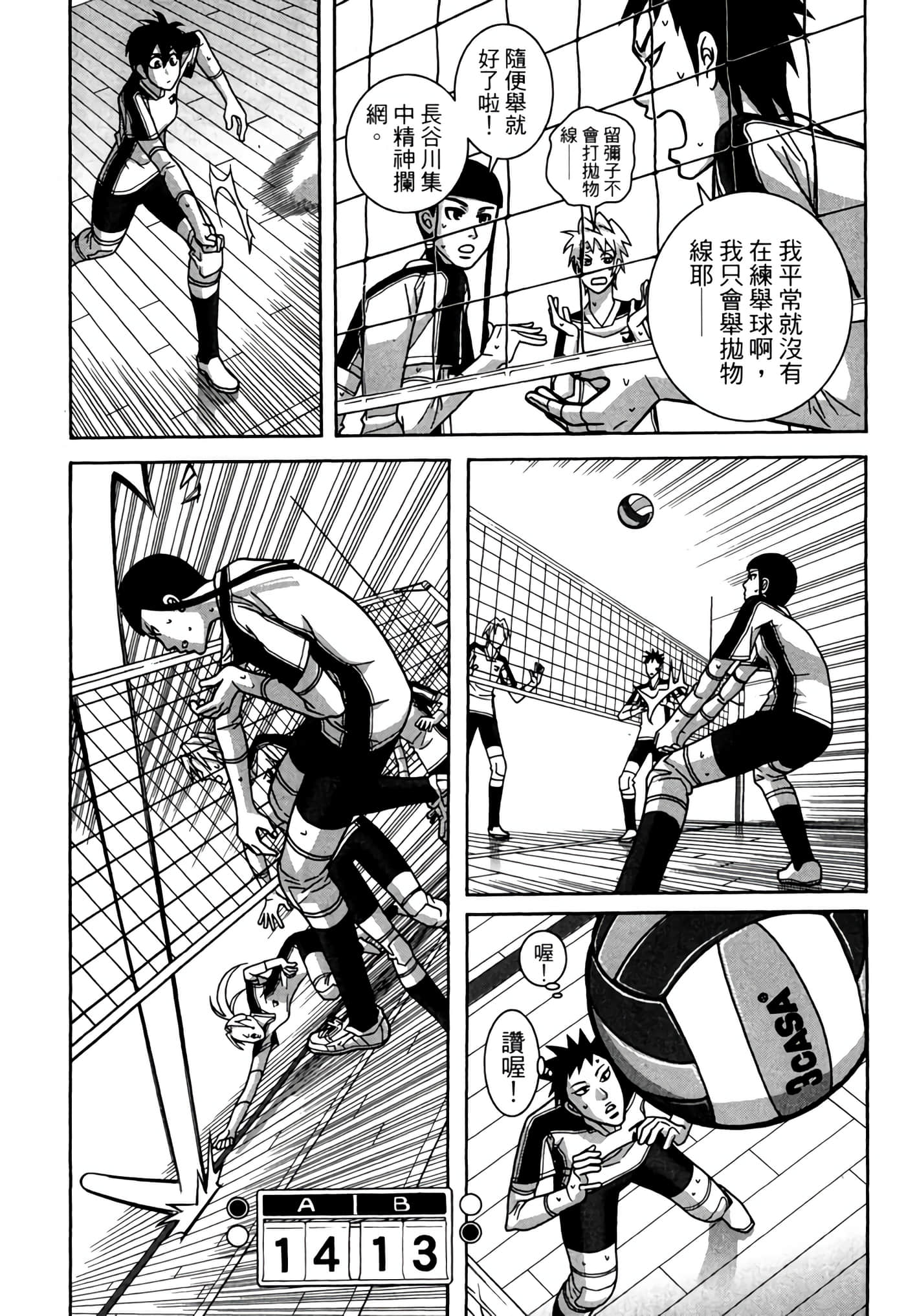 Page 168