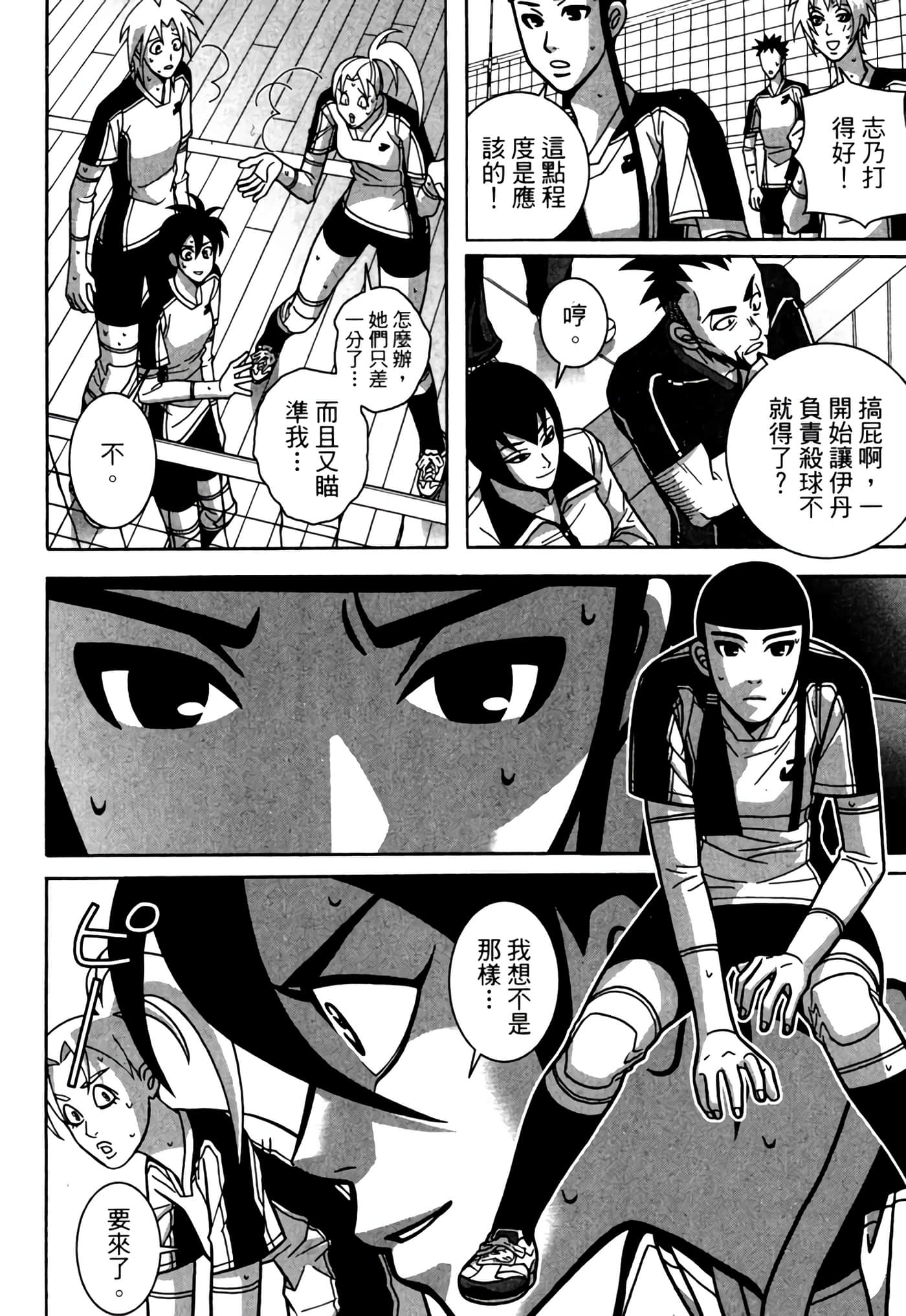 Page 169