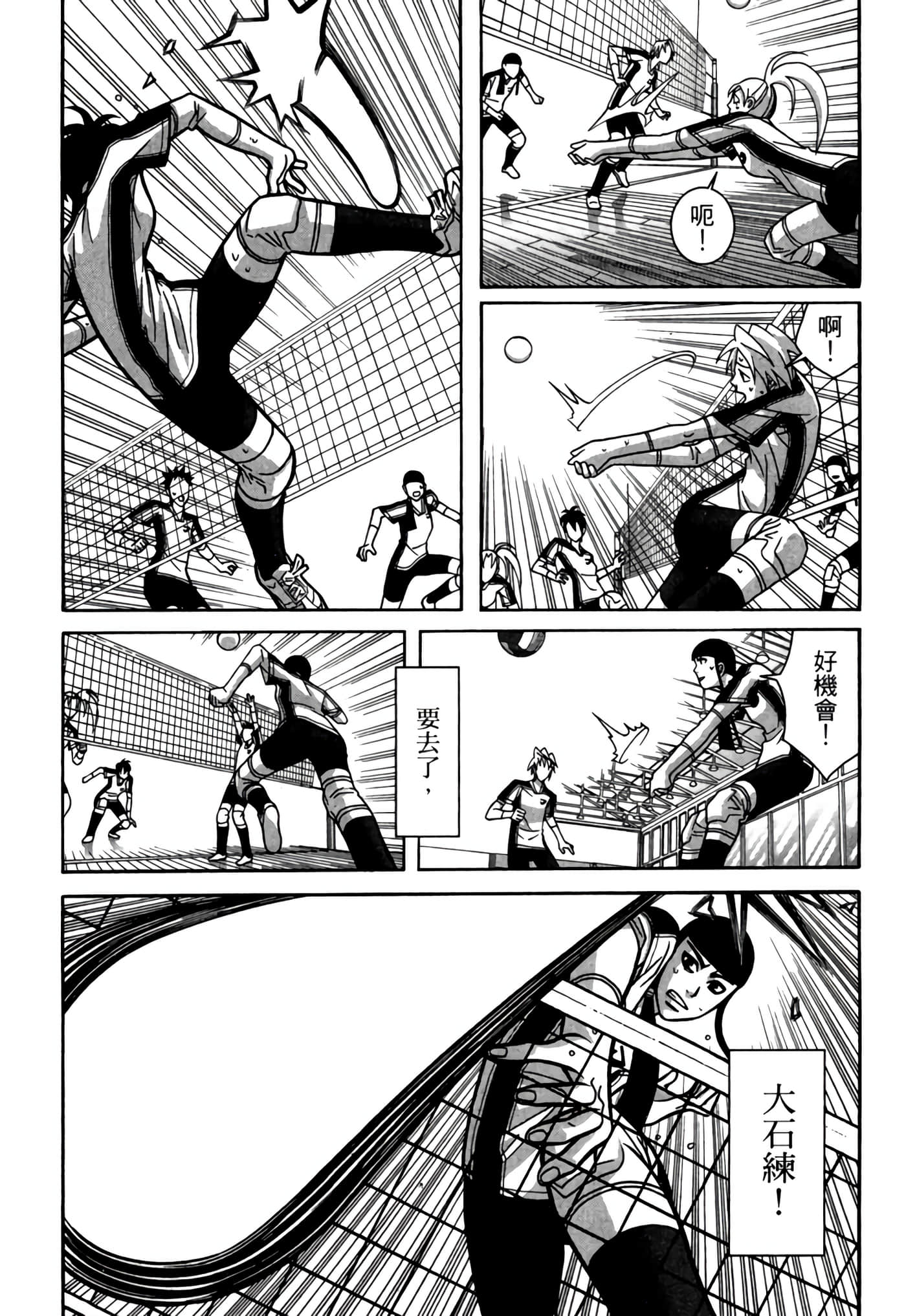 Page 170