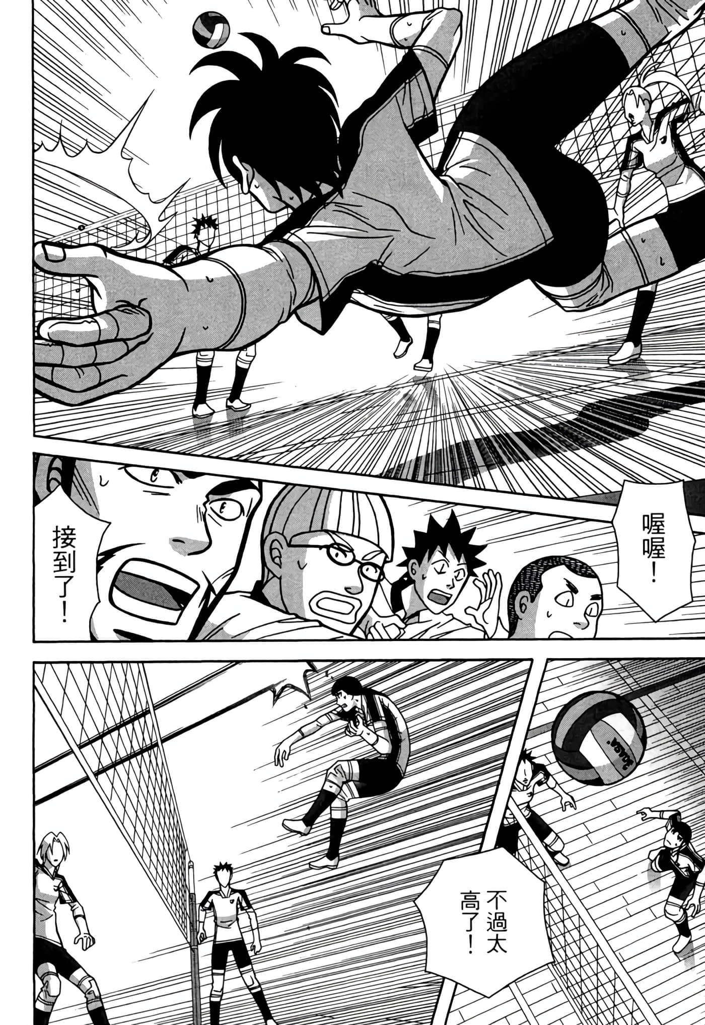Page 171