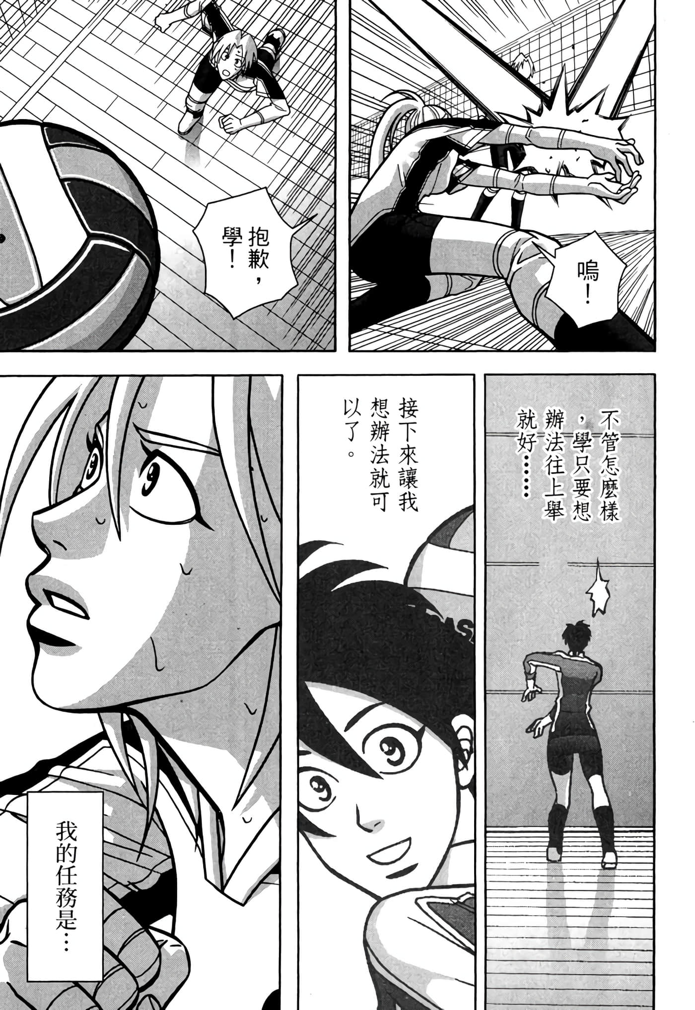 Page 172