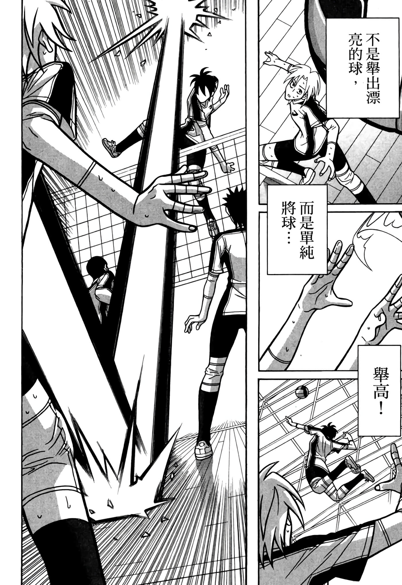 Page 173