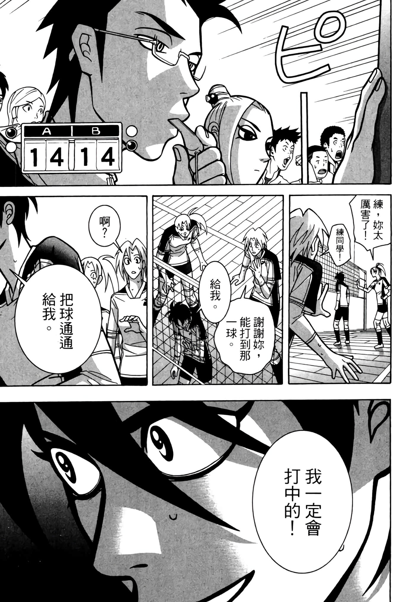 Page 174