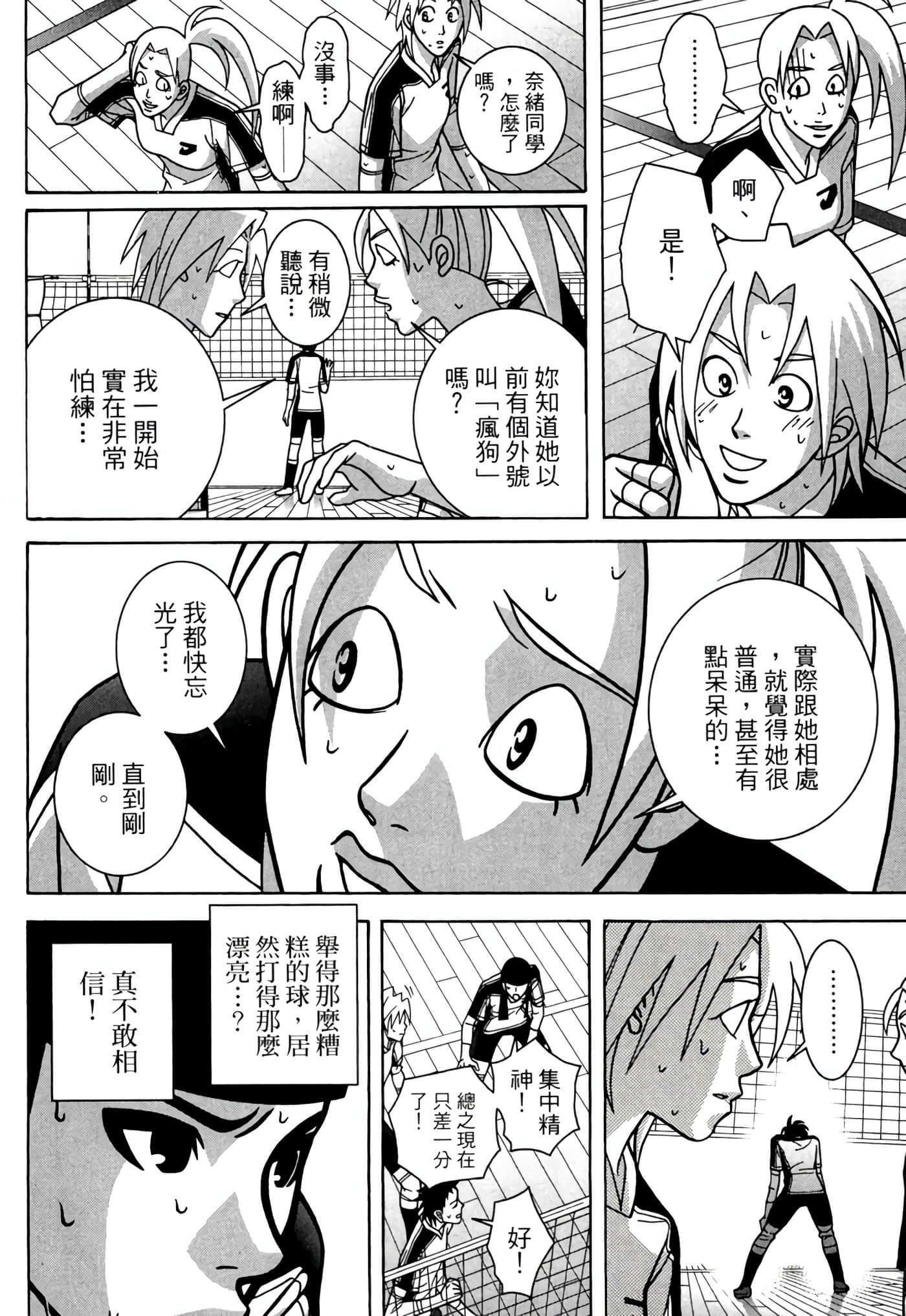 Page 175