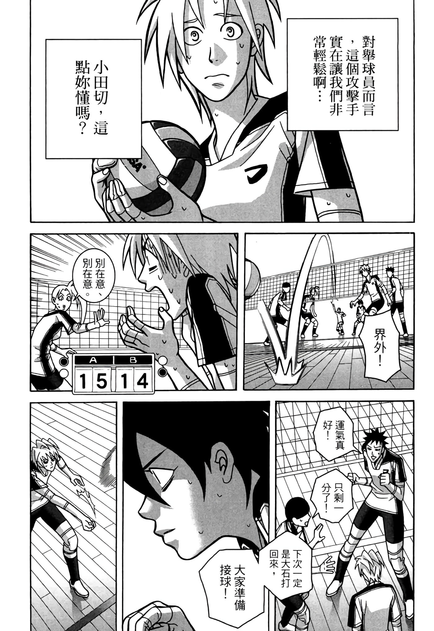 Page 176